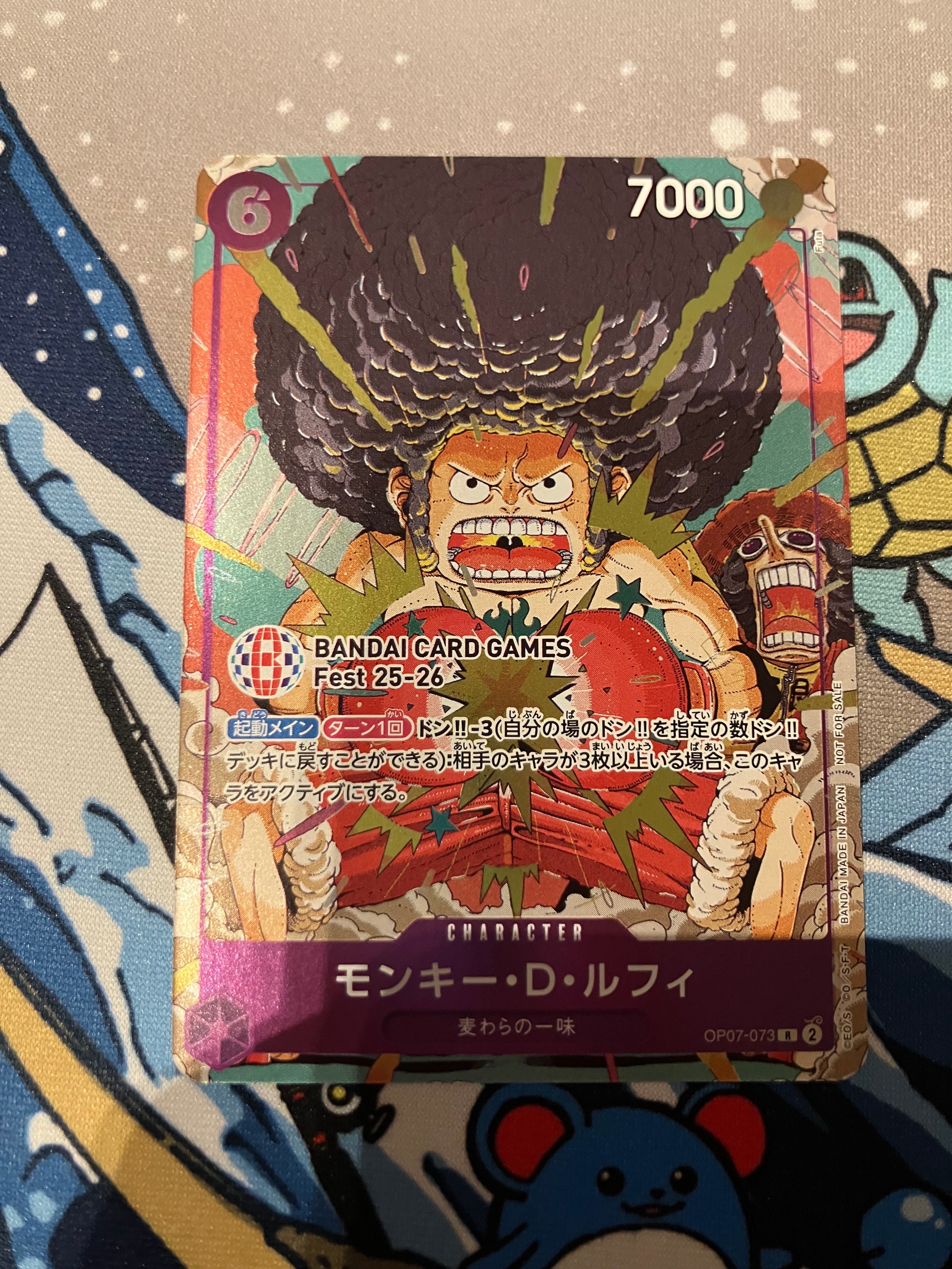 モンキー・D・ルフィ R :来場記念品 [OP07-073](プロモーションカード「バンダイカードゲームズフェスト 25-26 イン 東京」)