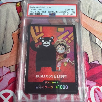 ドン!!カード : くまモン&ルフィ (プレミアムカードコレクション「熊本県スペシャル」)