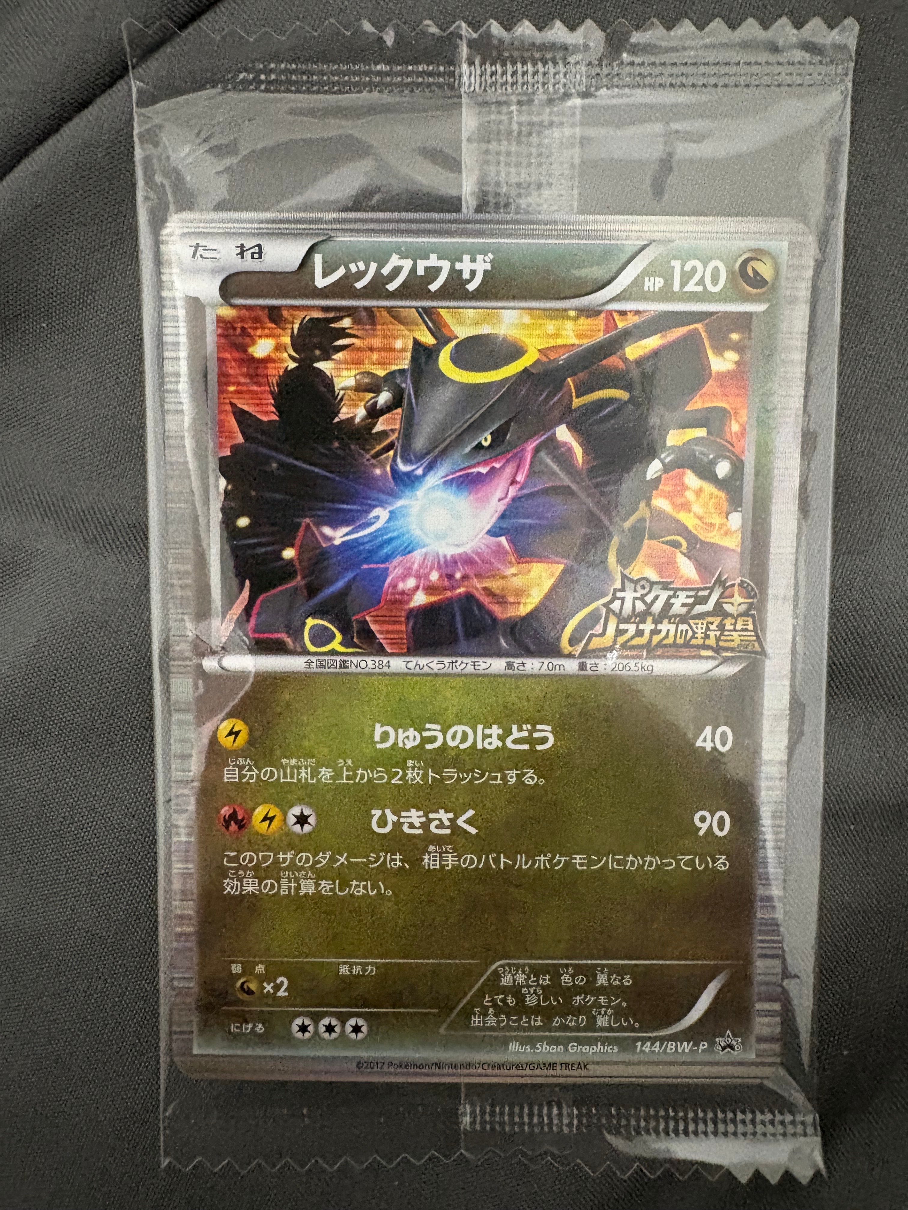 PSA9】ゲンガー R: 旧裏[PMCG3](拡張パック 第3弾 「化石の秘密」) 1枚