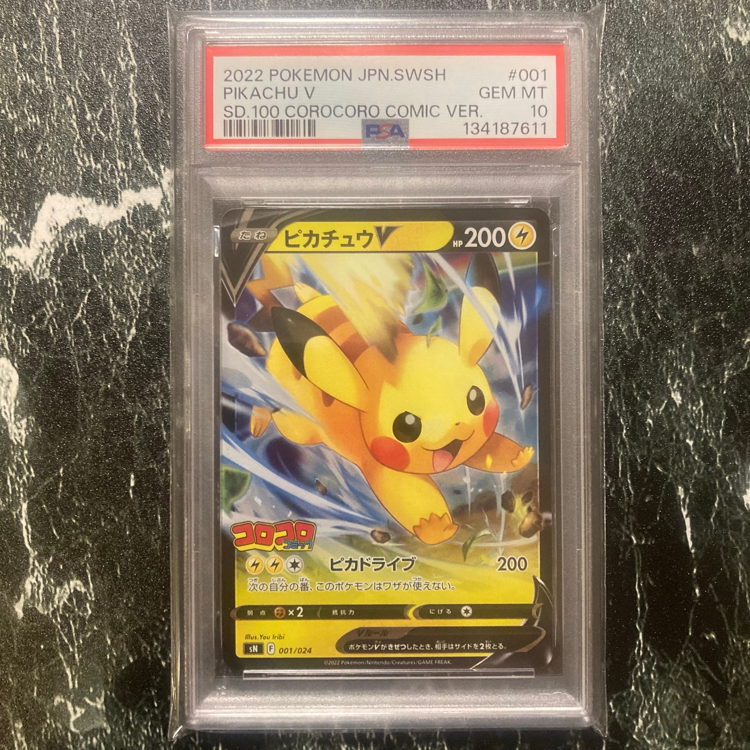 検索 | スニーカーダンク