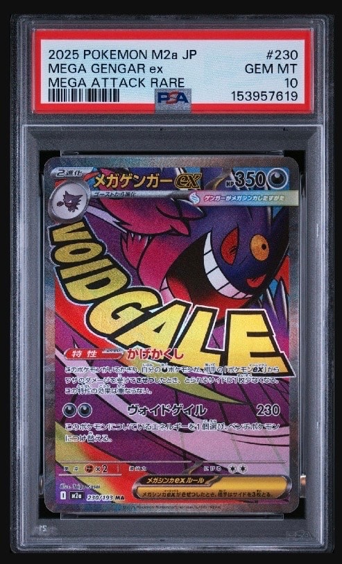 ニャース ○ :1ED [e4 062/088](拡張パック第4弾「裂けた大地」)の新品