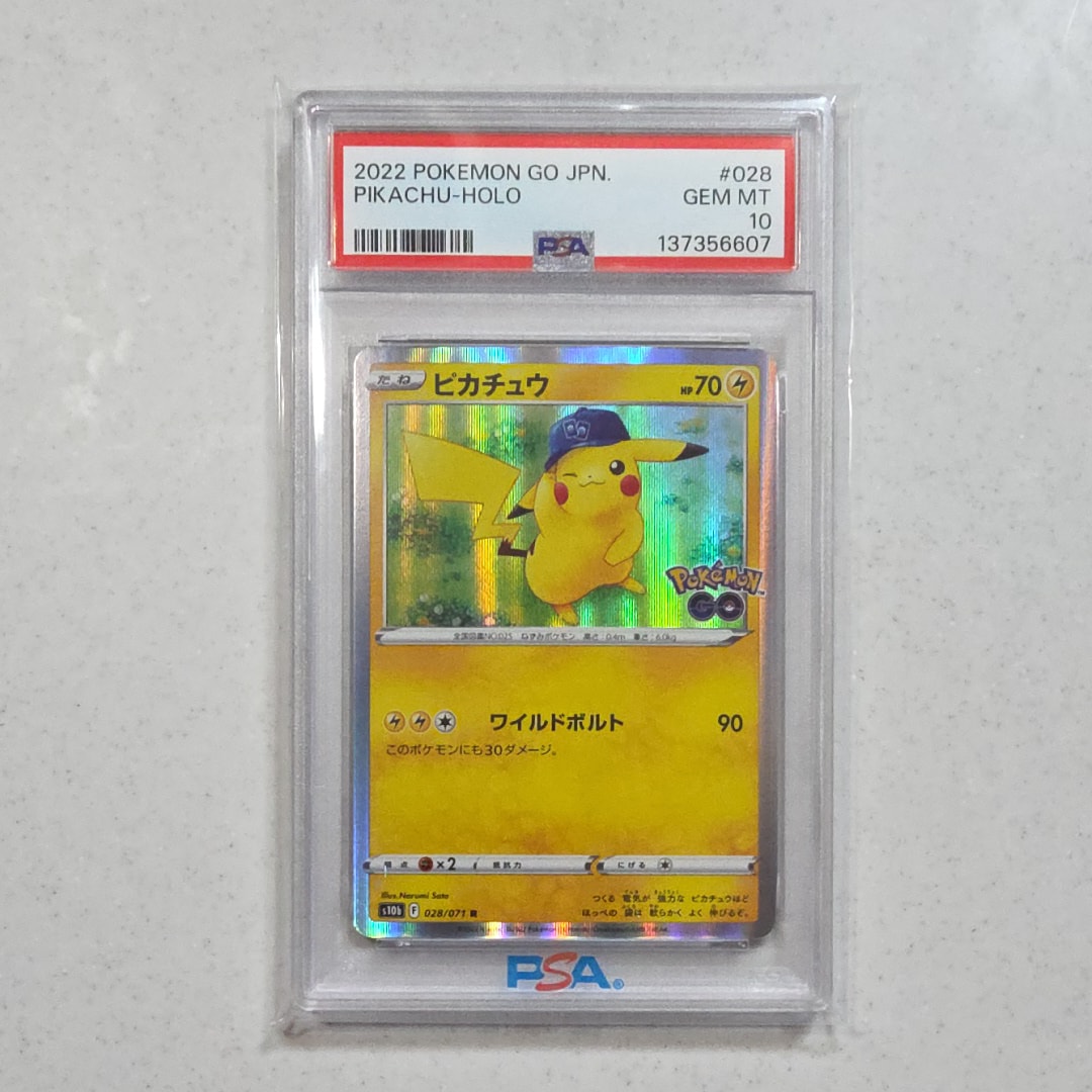 ピカチュウ R[s10b 028/071](強化拡張パック「Pokemon GO」)の新品