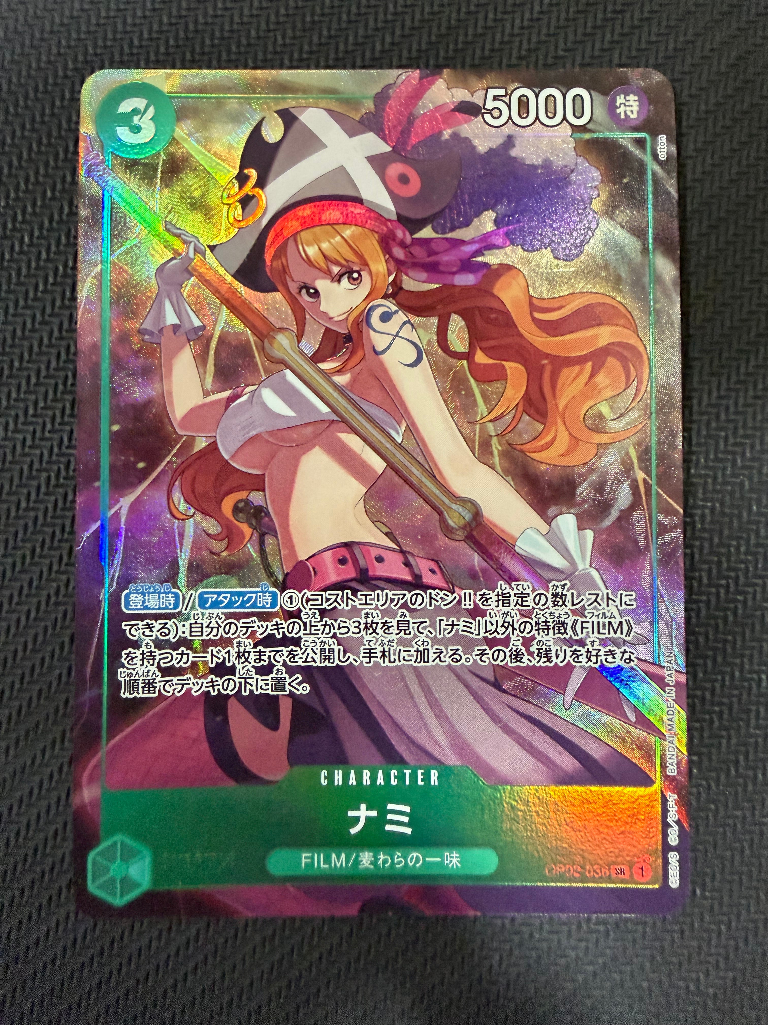 PSA10】ナミ SR-P [OP02-036] (ブースターパック頂上決戦) 1枚の中古