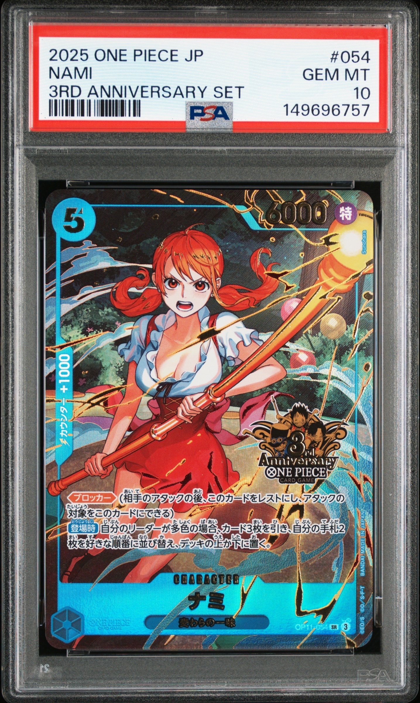 PSA10】ナミ SR [OP11-054](プロモーションカード「3rd アニバーサリー