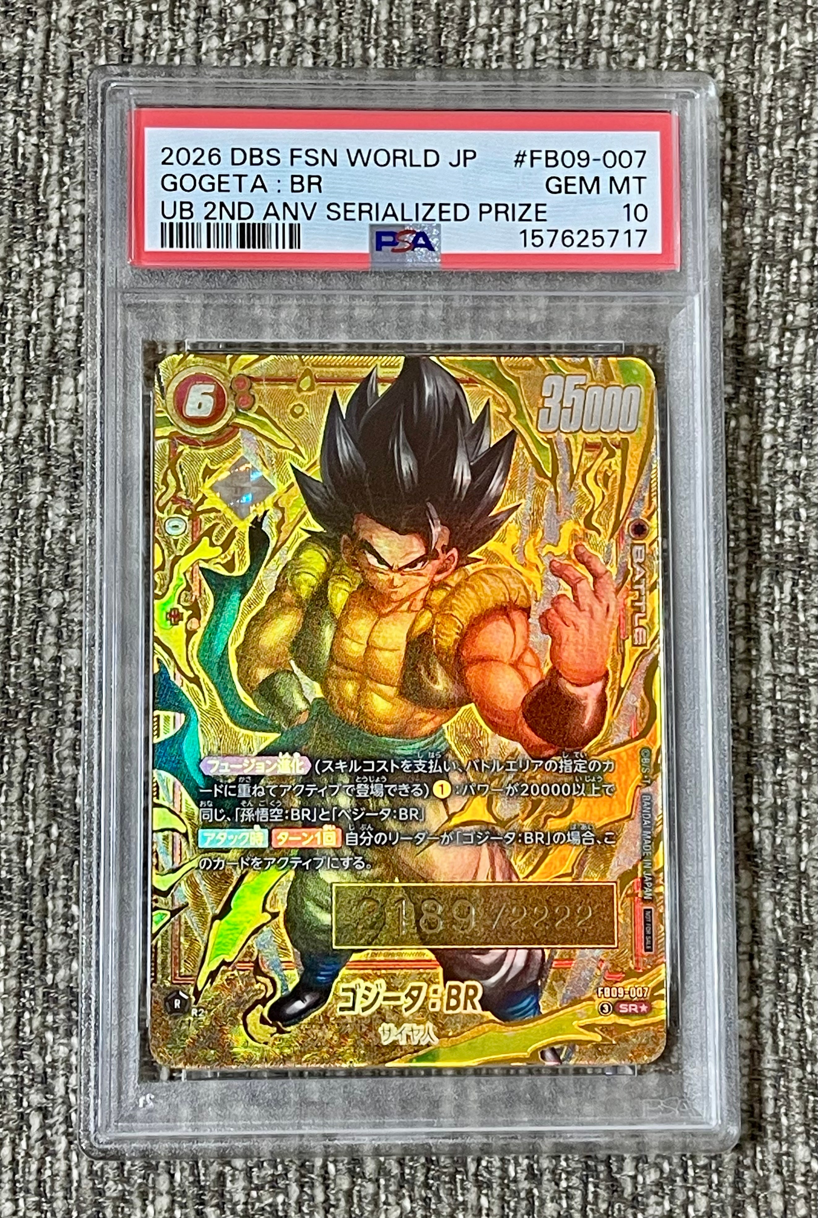 PSA10】ゴジータ：BR SR☆ シリアルNo.入り [FB09-007](フュージョン