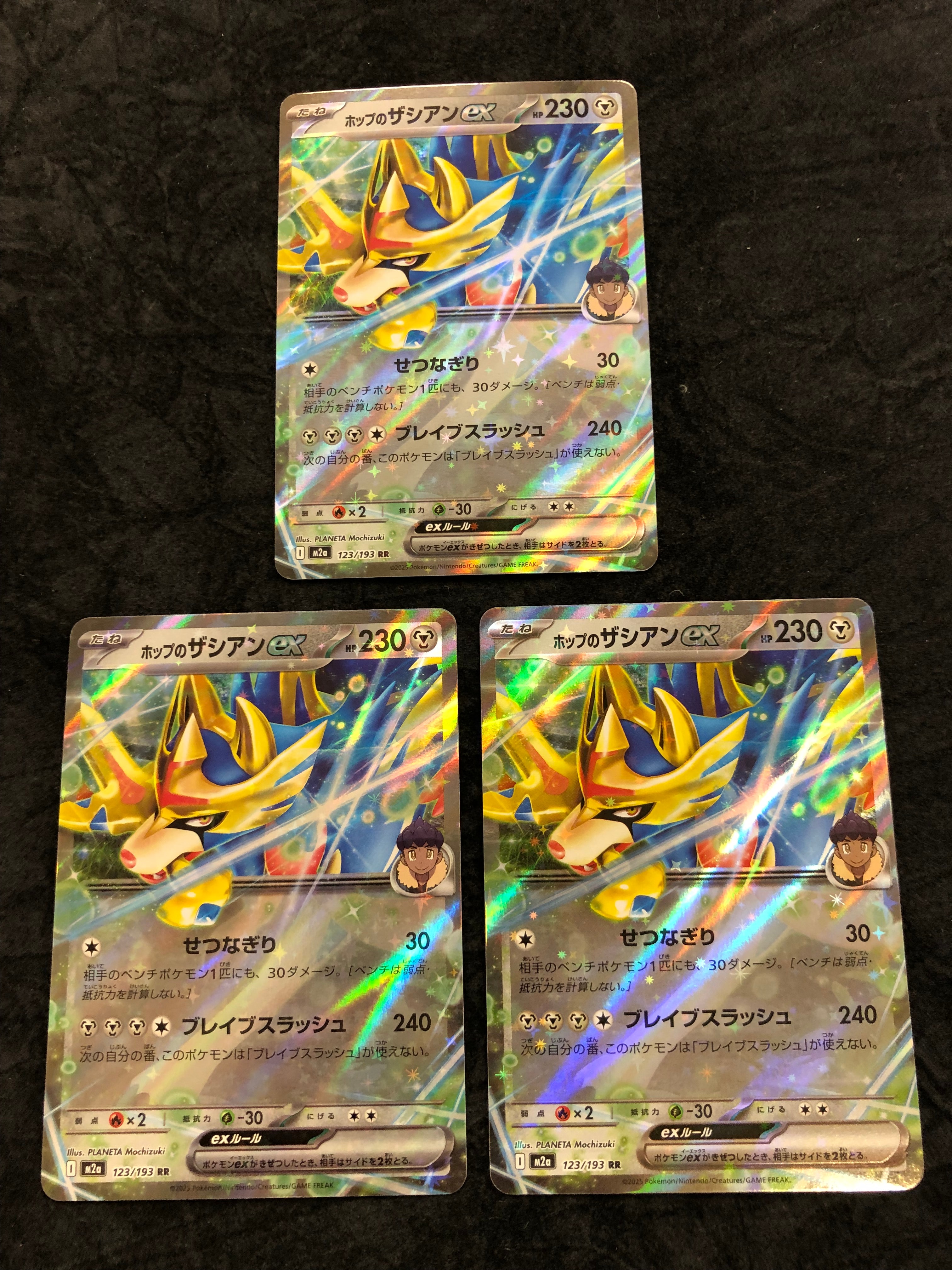 PSA10】メガアブソルex SAR [M1L 089/063](拡張パック「メガブレイブ