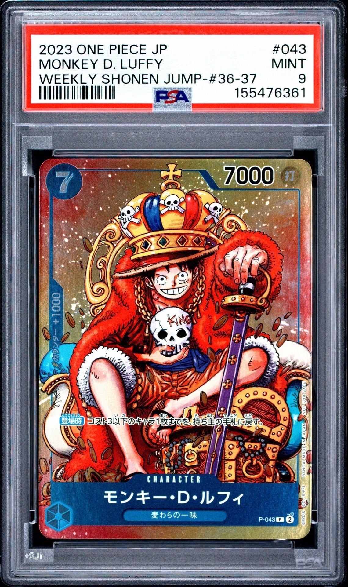 PSA10】おナミ C [ST18-002](プロモーションカード「公認ジャッジ