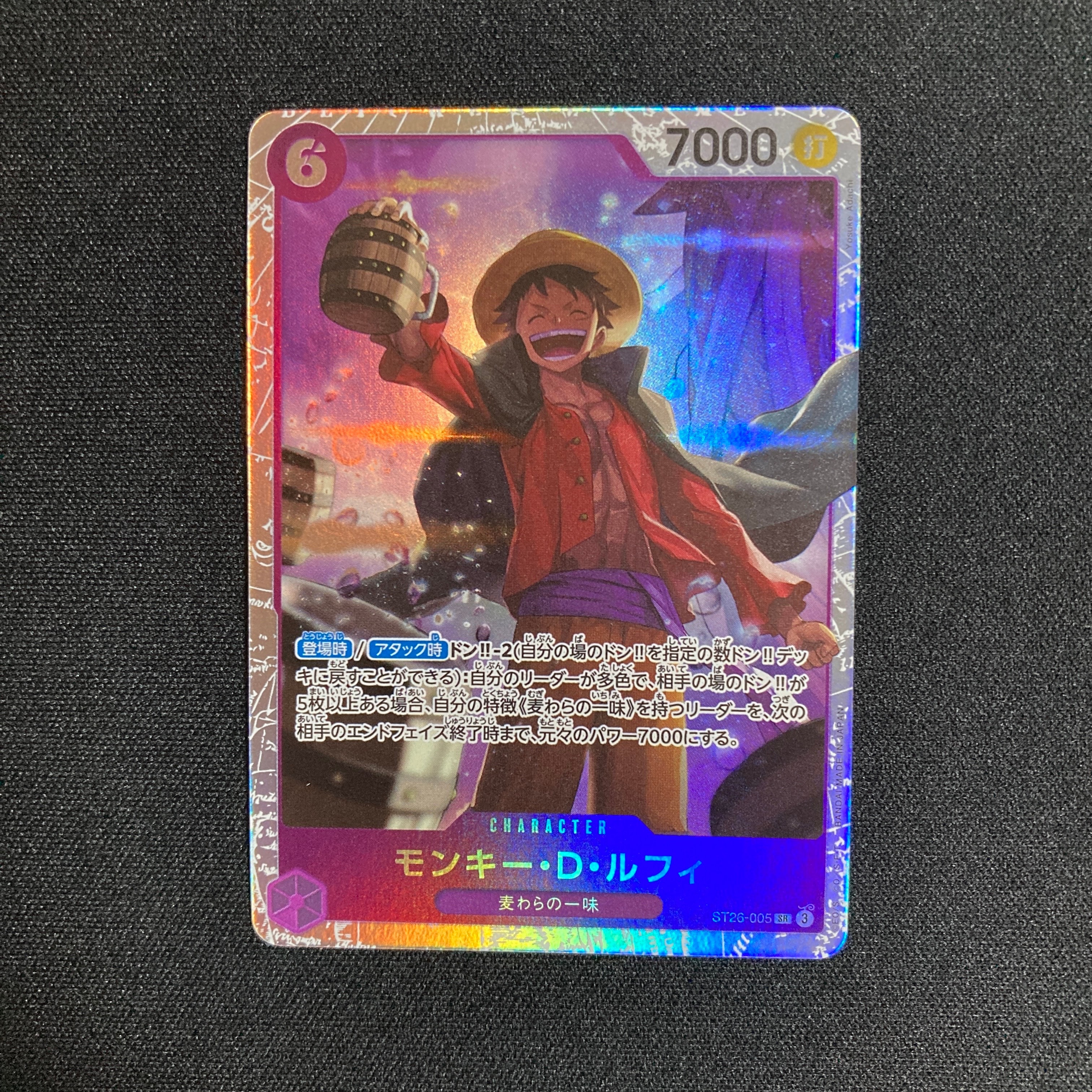 PSA10】モンキー・D・ルフィ SR-SPC [ST26-005](ブースターパック「神