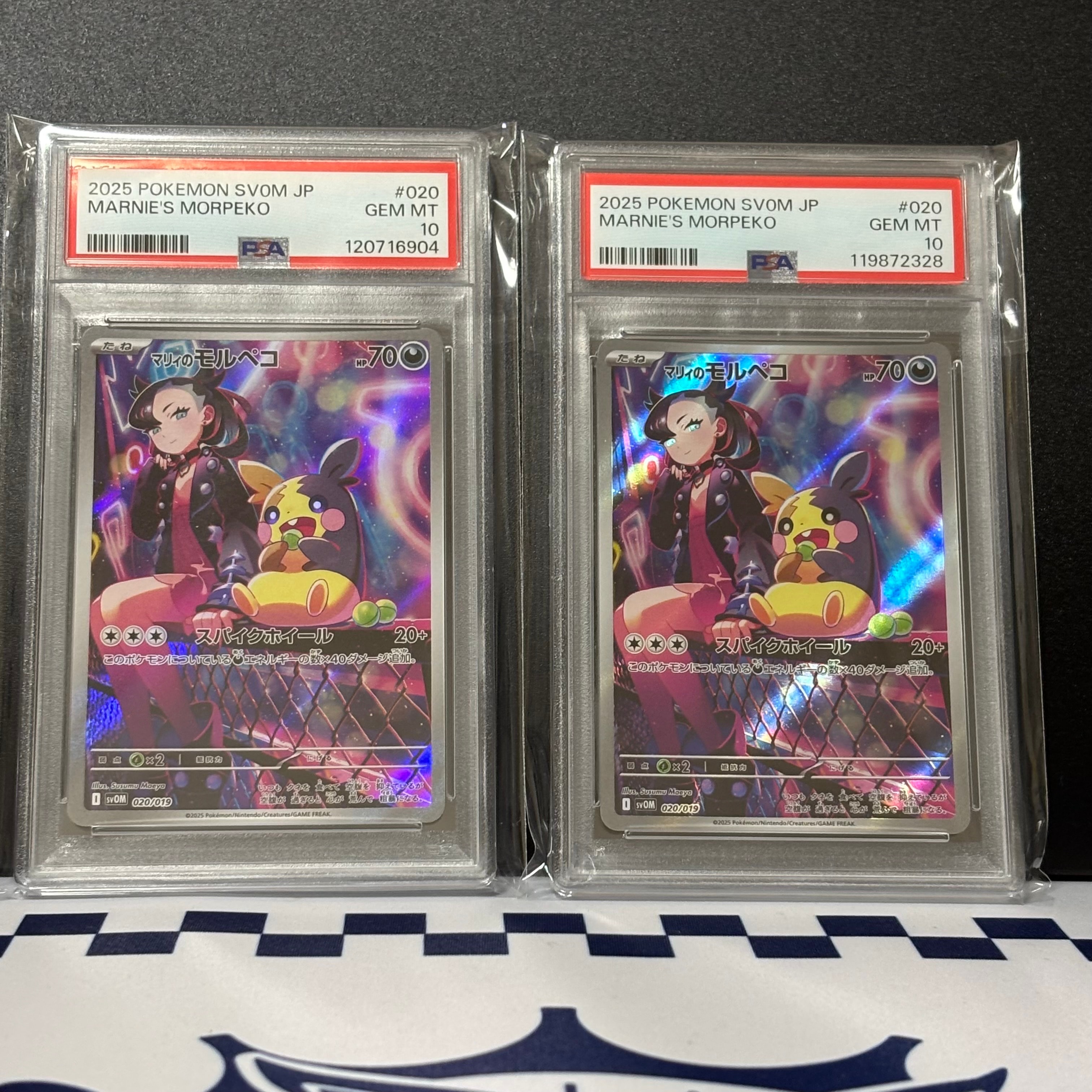 マリィのモルペコ [SVOM 020/019](スターターセットex「マリィのモルペコ＆オーロンゲex」)