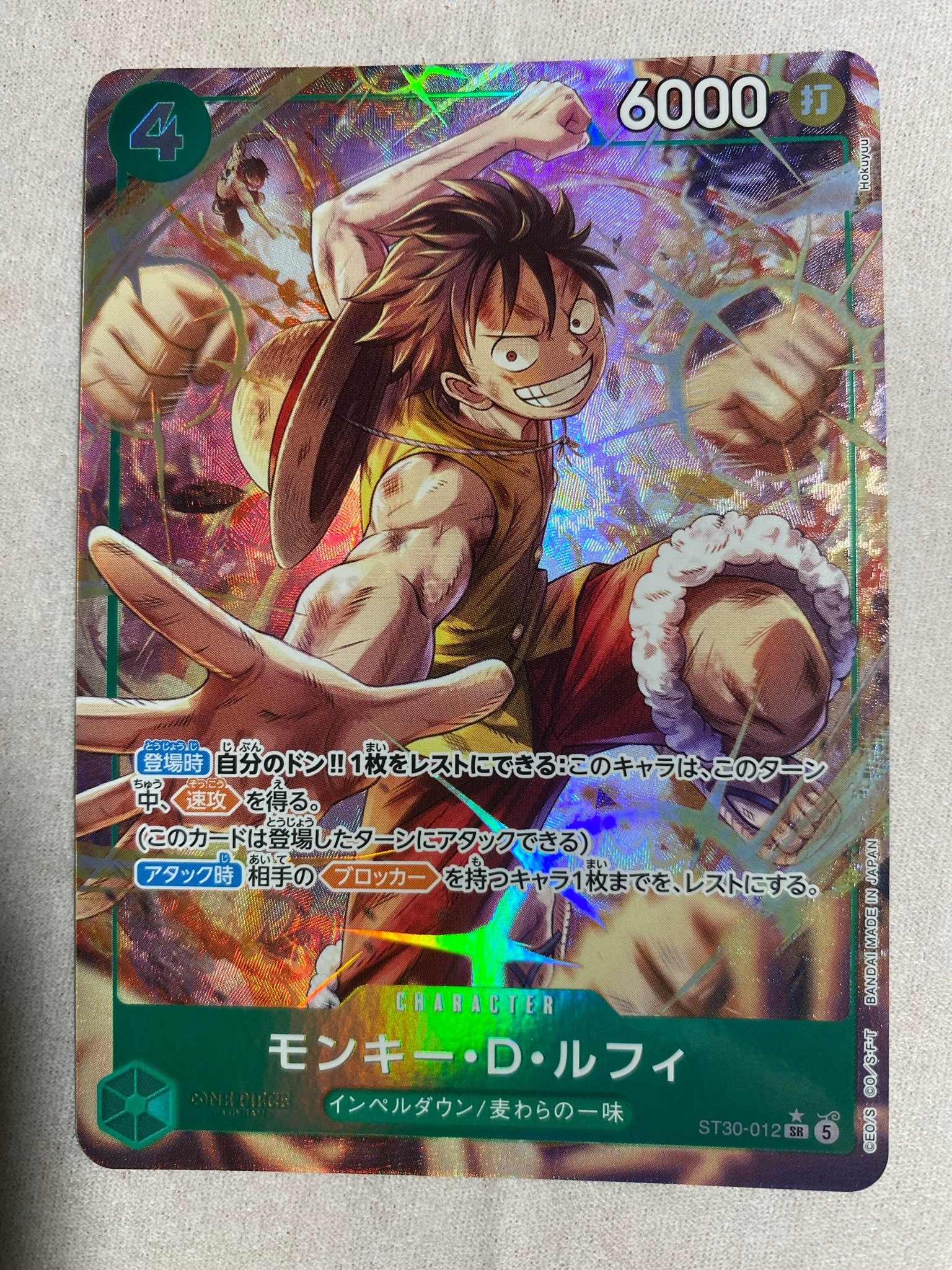 PSA10】モンキー・D・ルフィ SR-P [ST30-012](スタートデッキEX