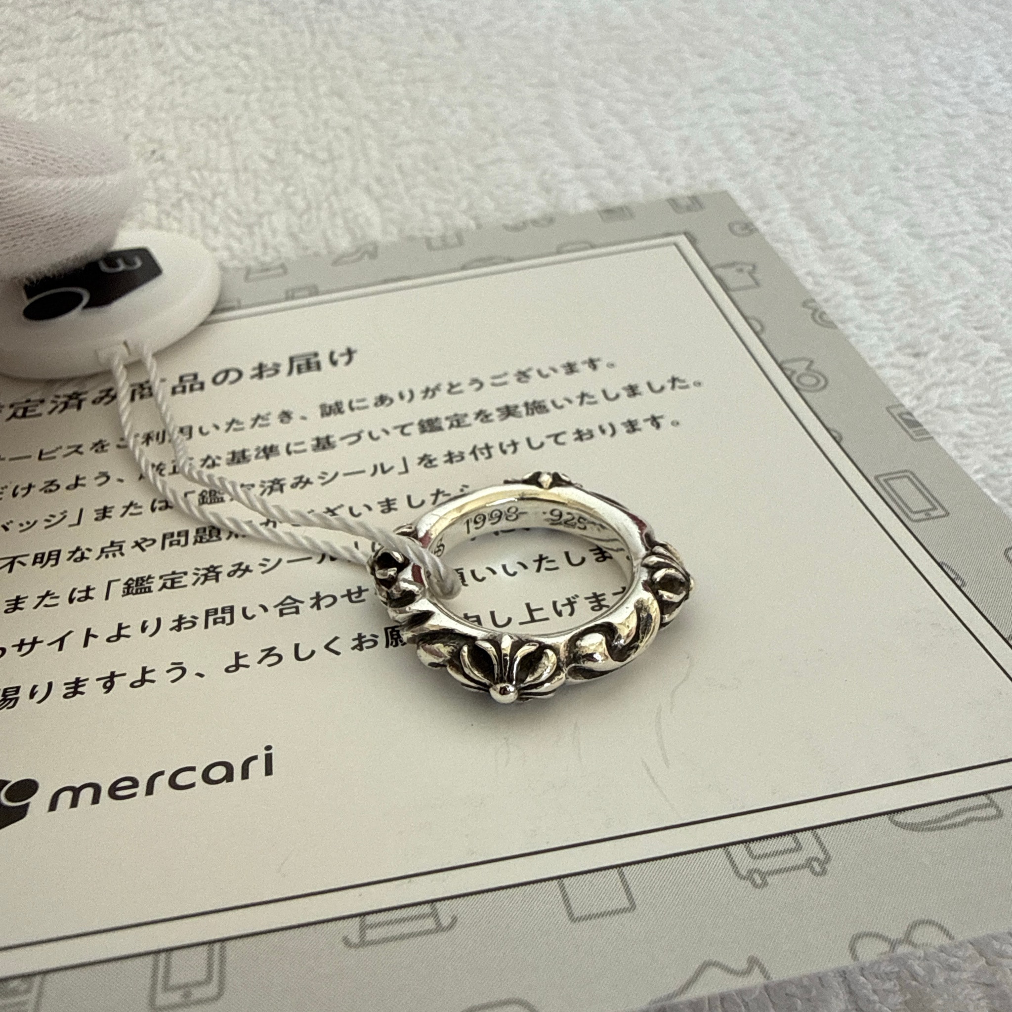 Chrome Hearts SBT Band Ring "Silver"