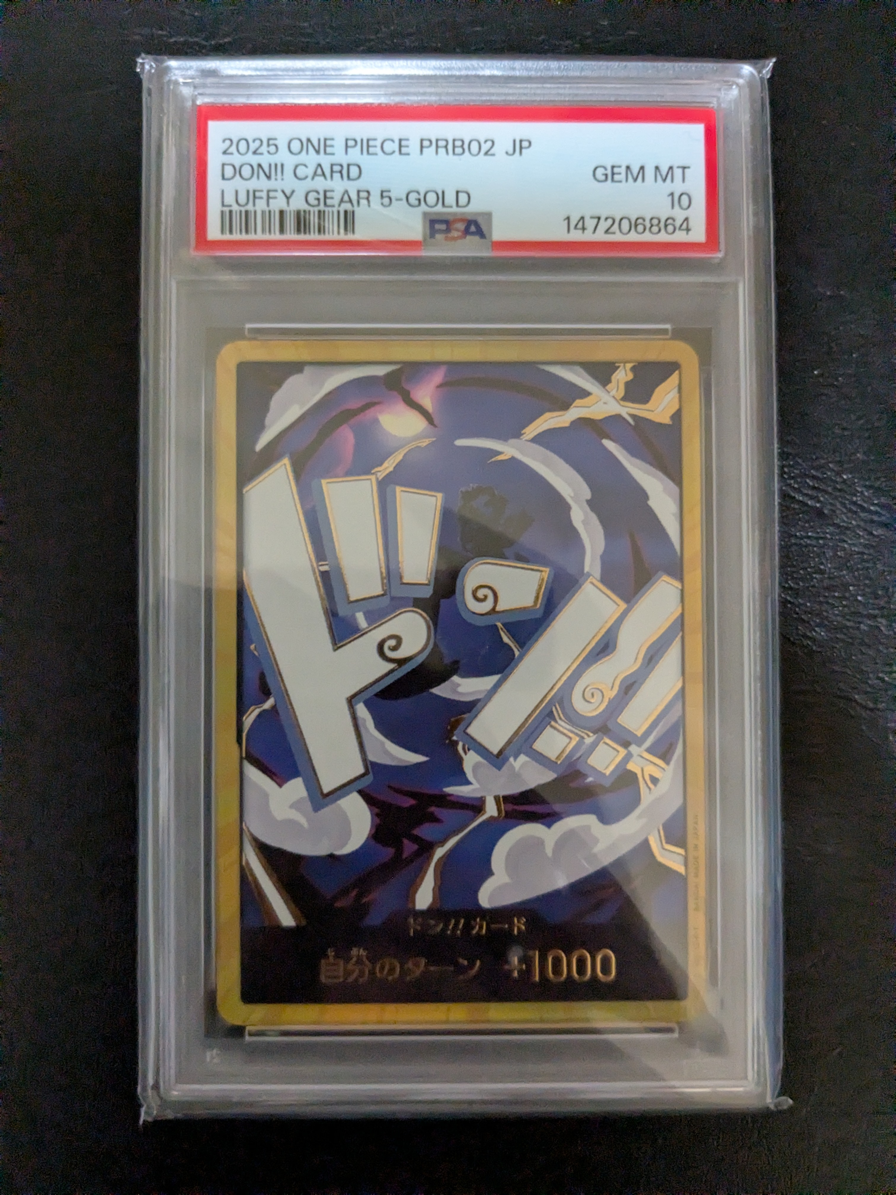 PSA10】ドン!!カード : ルフィ (ギア5) ニカ スーパーパラレル