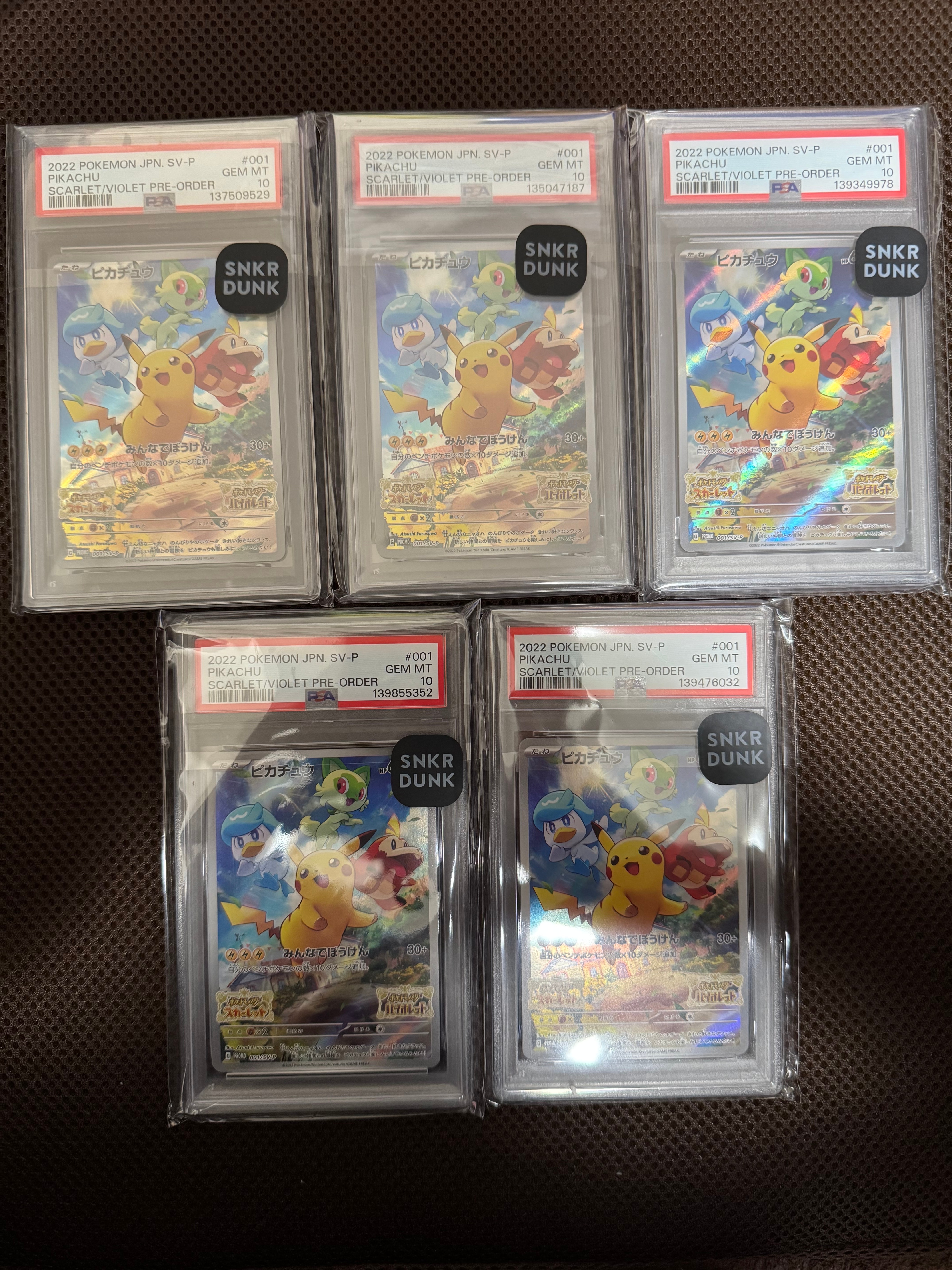 デオキシスex ☆ :1ED [PCG2 046/082](拡張パック「蒼空の激突」)の
