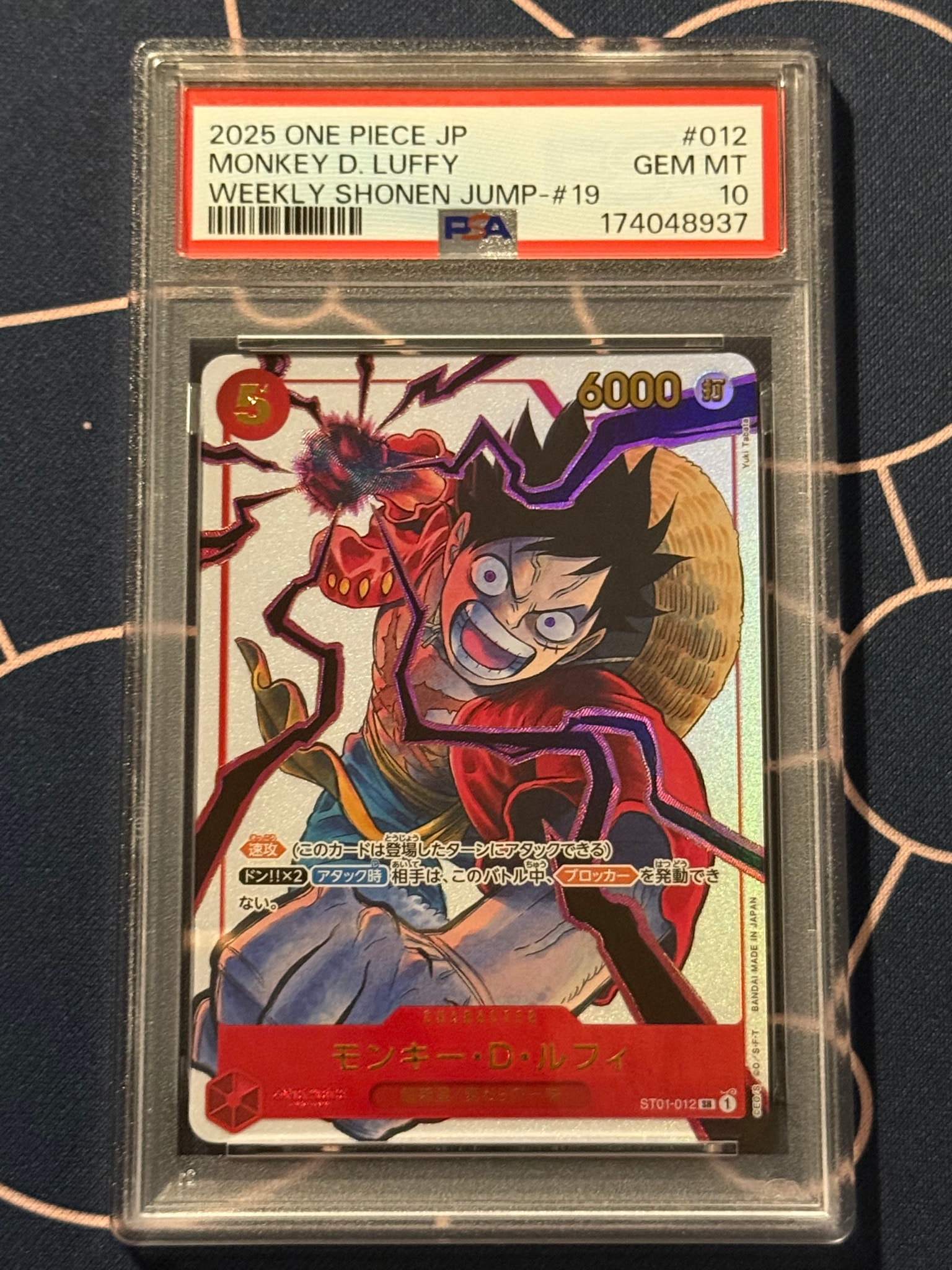 PSA10】モンキー・D・ルフィ SR [ST01-012](プロモーションカード