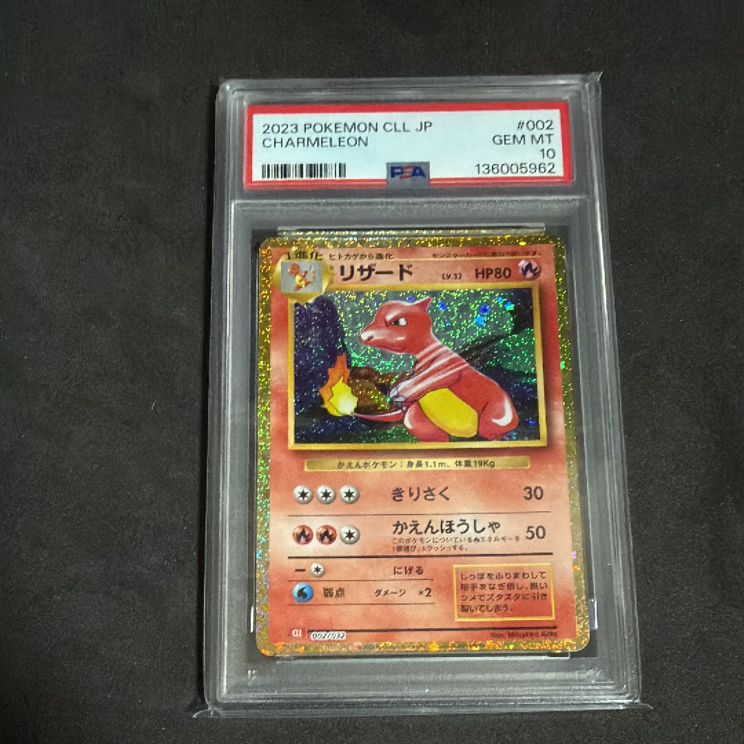 お公家さまと舞妓はんピカチュウ: プロモ[XY-P 221/XY-P