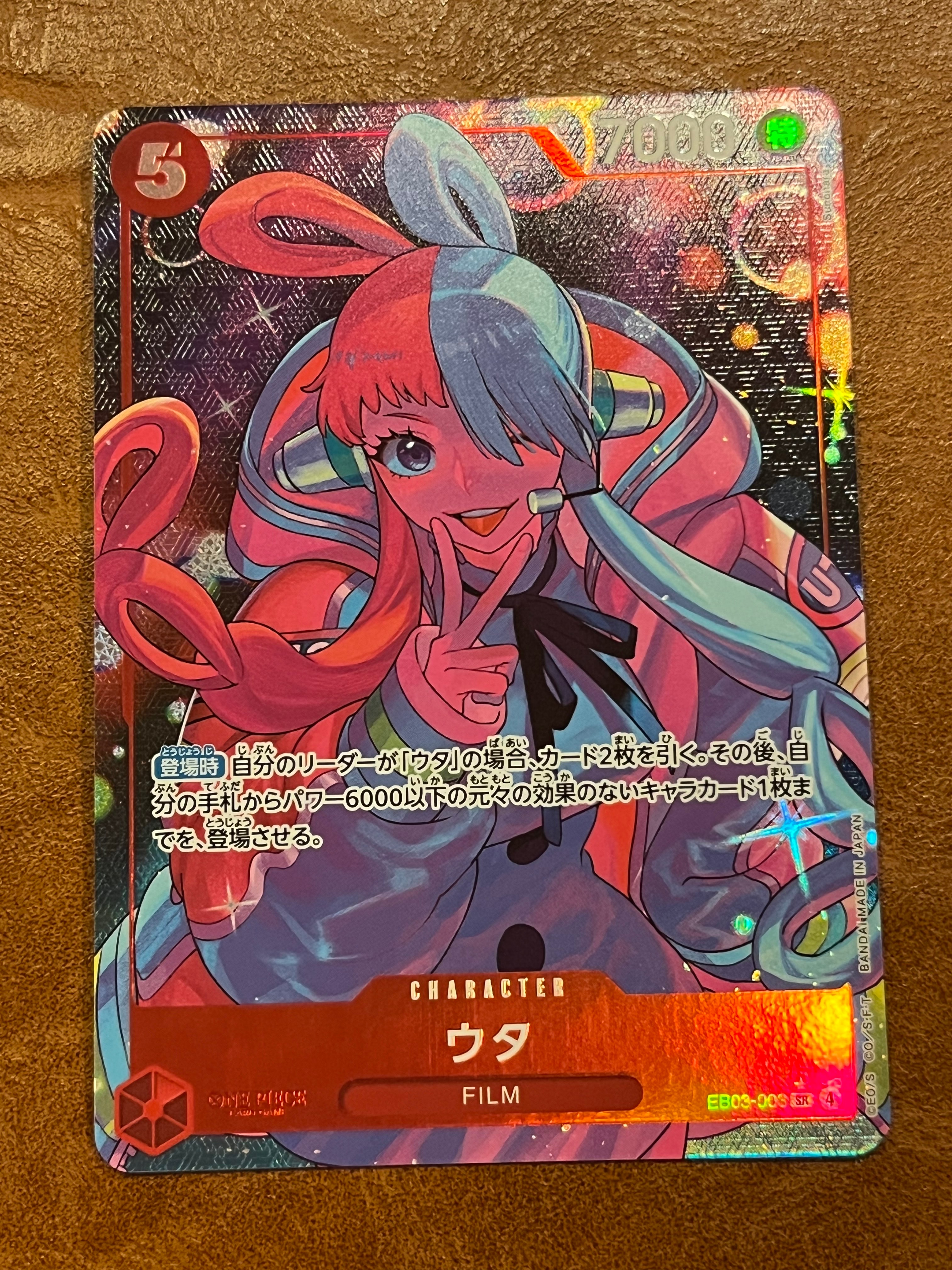 PSA10】ウタ SR-SPC [EB03-003](エクストラブースター「ワンピース