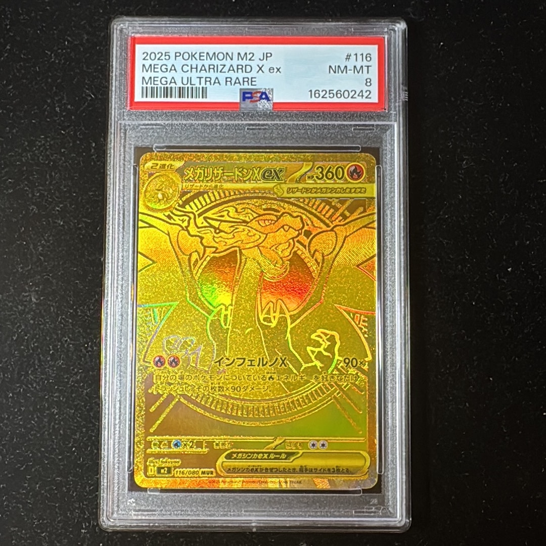 Mega Charizard X ex - 116/080