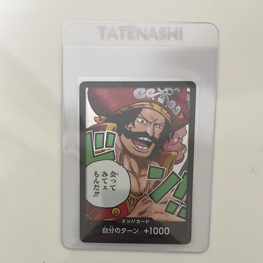 PSA10】ドン!!カード : ゴール・D・ロジャー スーパーパラレル