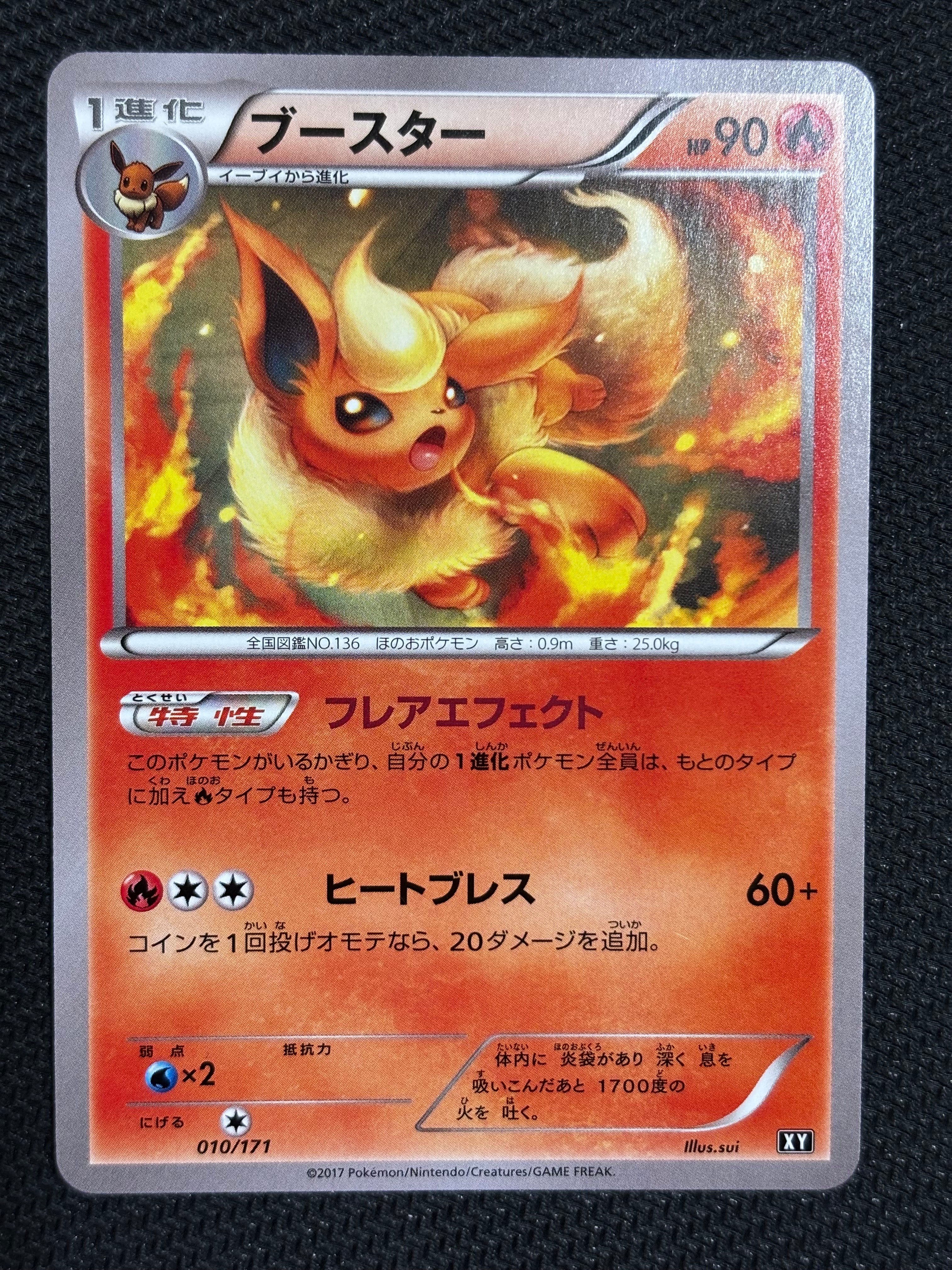PSA10】ブースター :ミラー [XY 010/171](ハイクラスパック「THE BEST