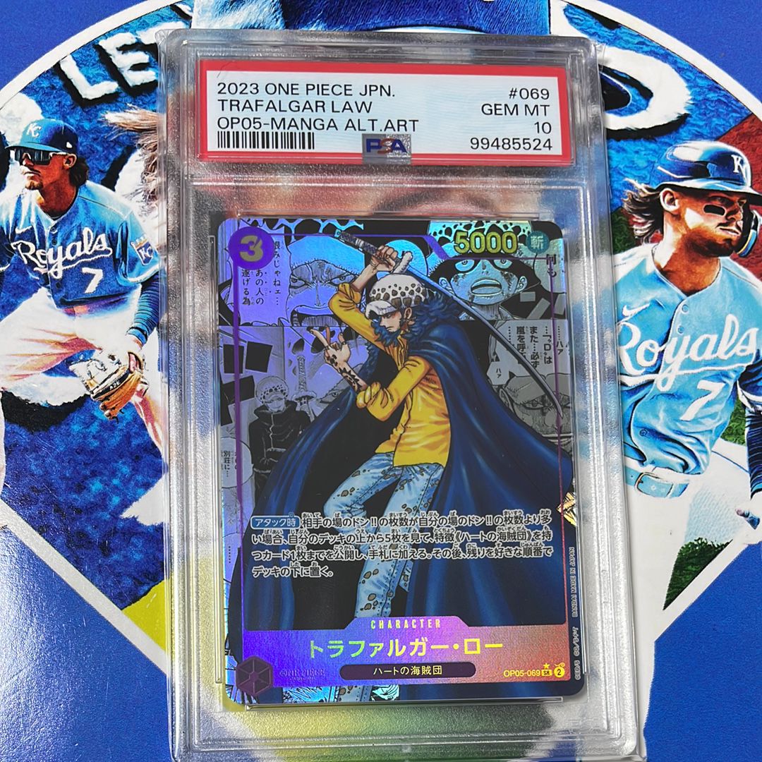 トラファルガー・ロー SR-SP (コミパラ) [OP05-069](ブースターパック「新時代の主役」)