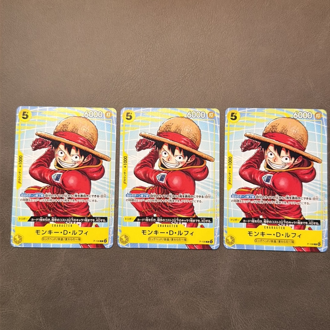 PSA10】モンキー・D・ルフィ P [P-106](プロモーションカード