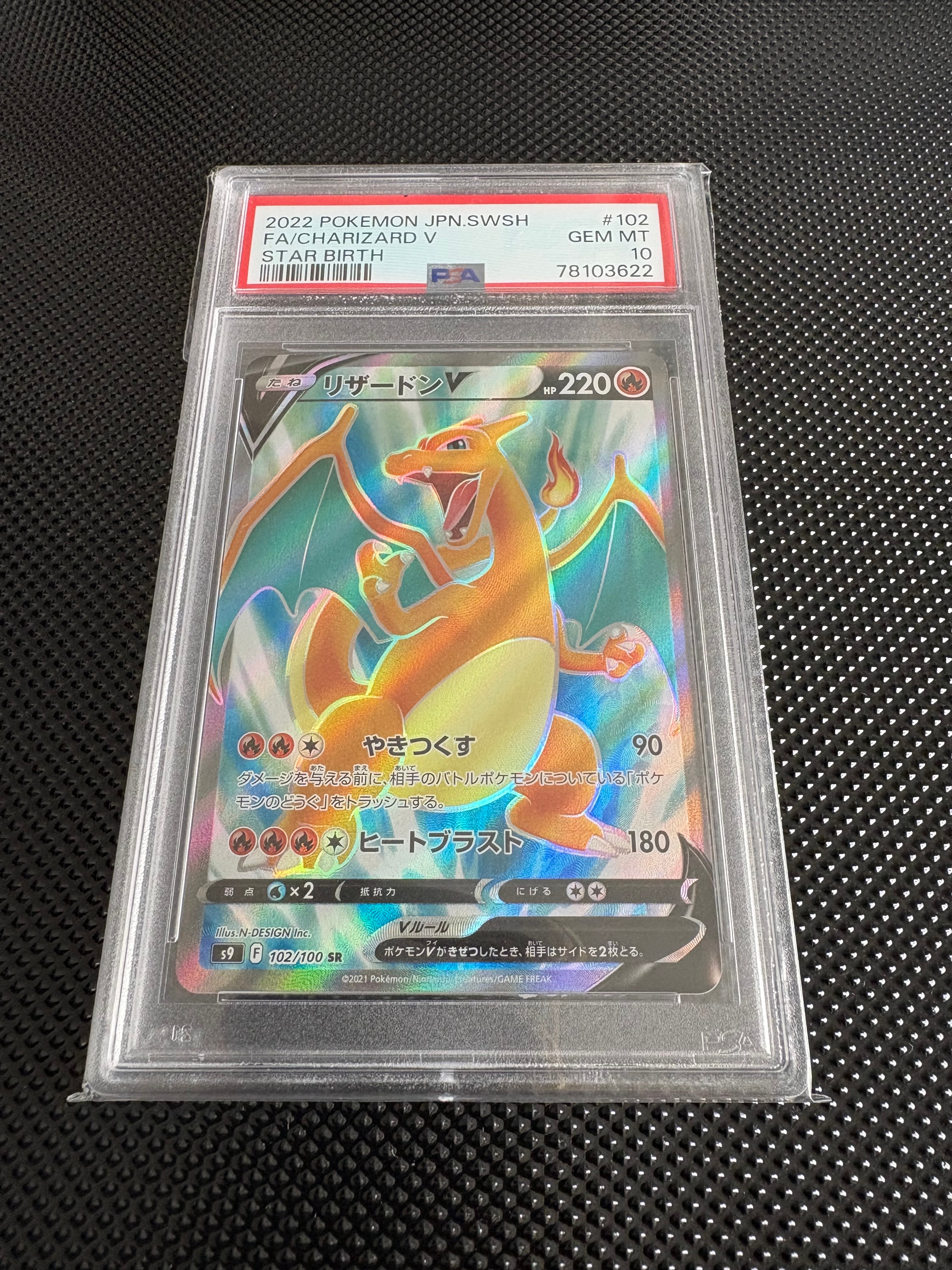 Charizard V SR[S9 102/100](Expansion Pack"Star Birth")