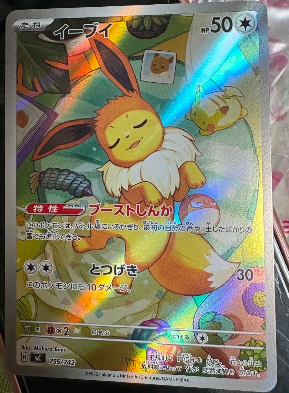 PSA10】カイリューEX P [SV-P 134](プロモーションカード「エクストラ