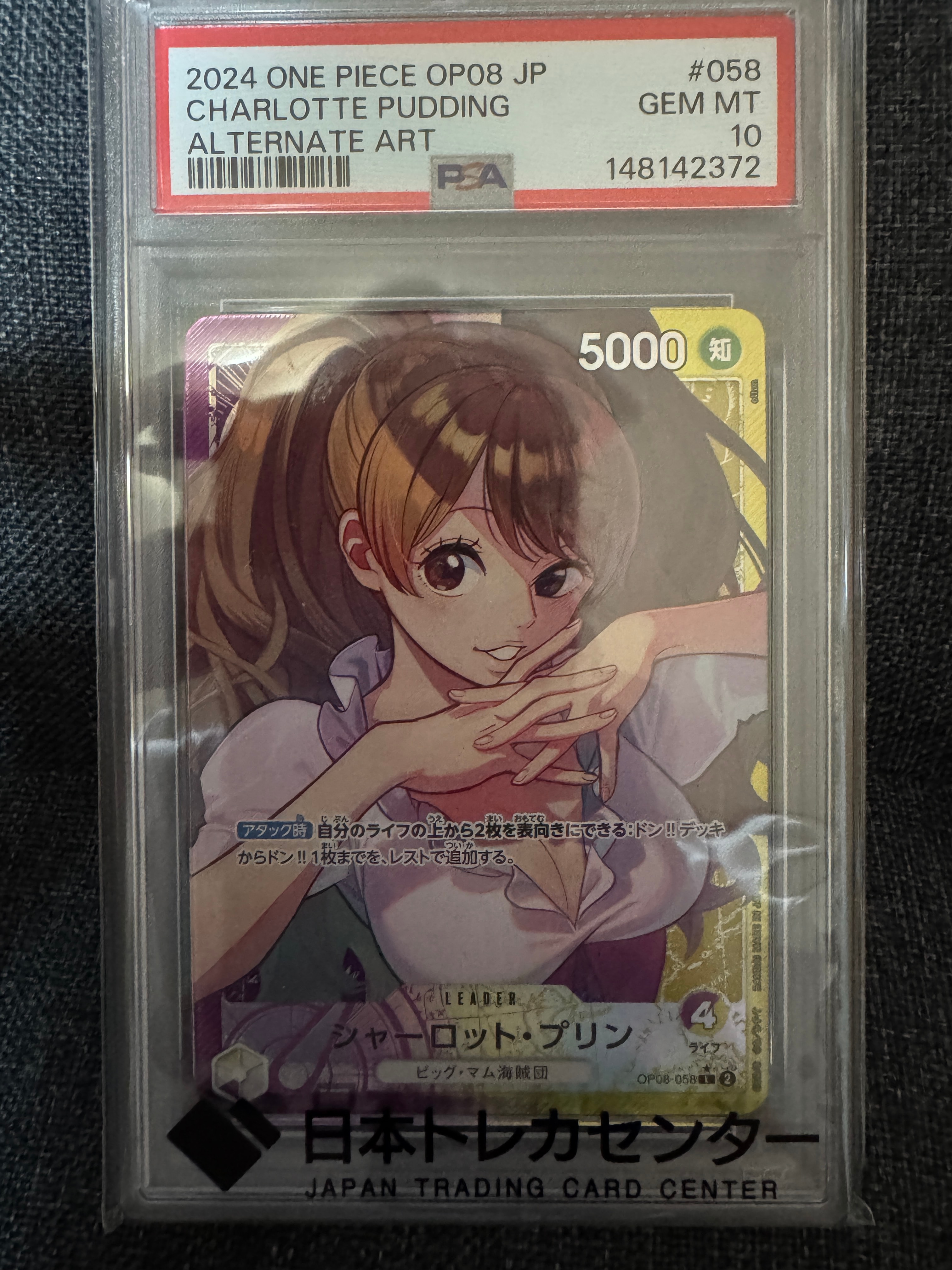 Charlotte Pudding L-P [OP08-058](Booster Pack "Two Legends")
