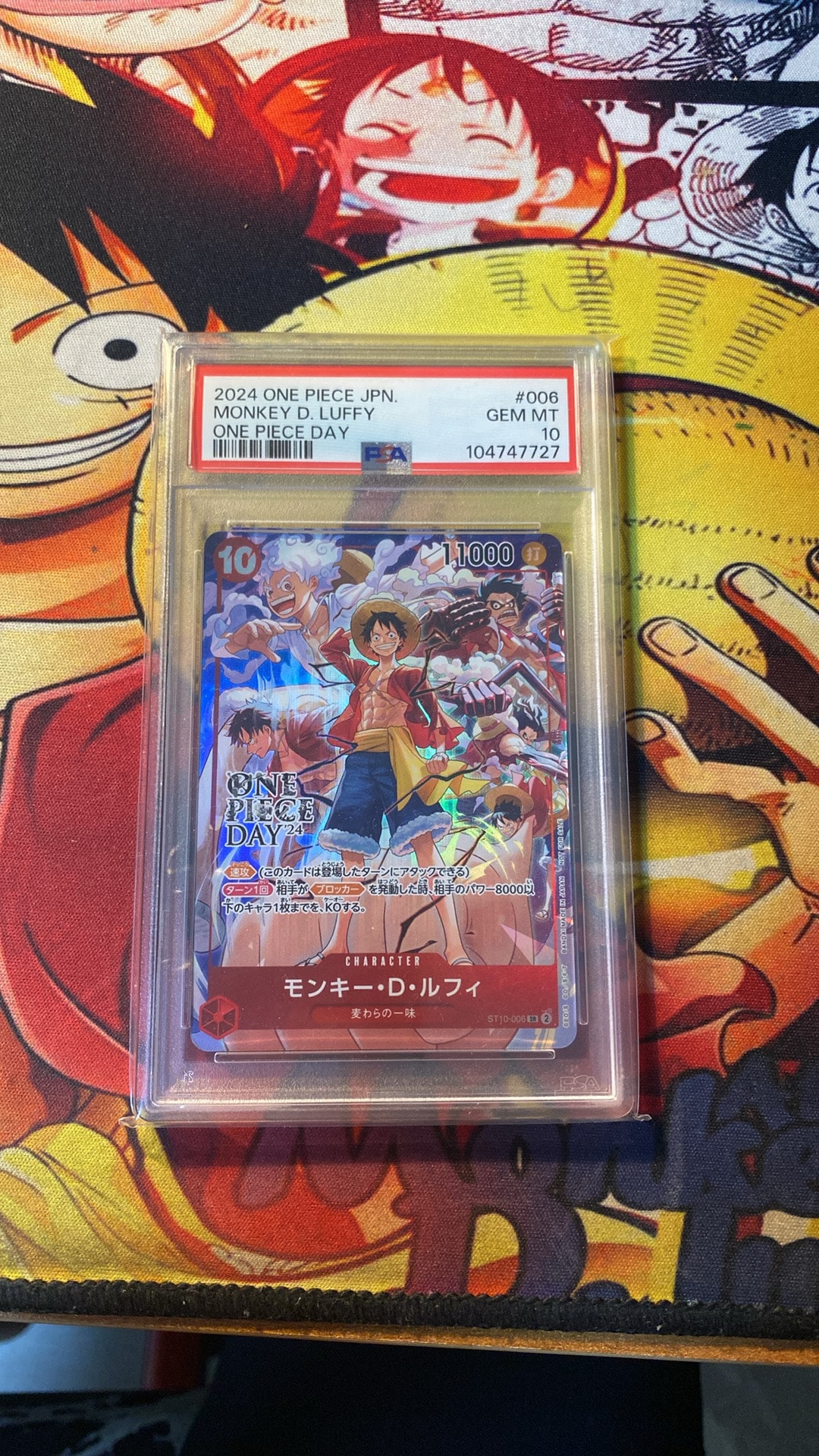 モンキー・D・ルフィ SR [ST10-006](プロモーションカード「ONE PIECE DAY'24 来場者特典」)