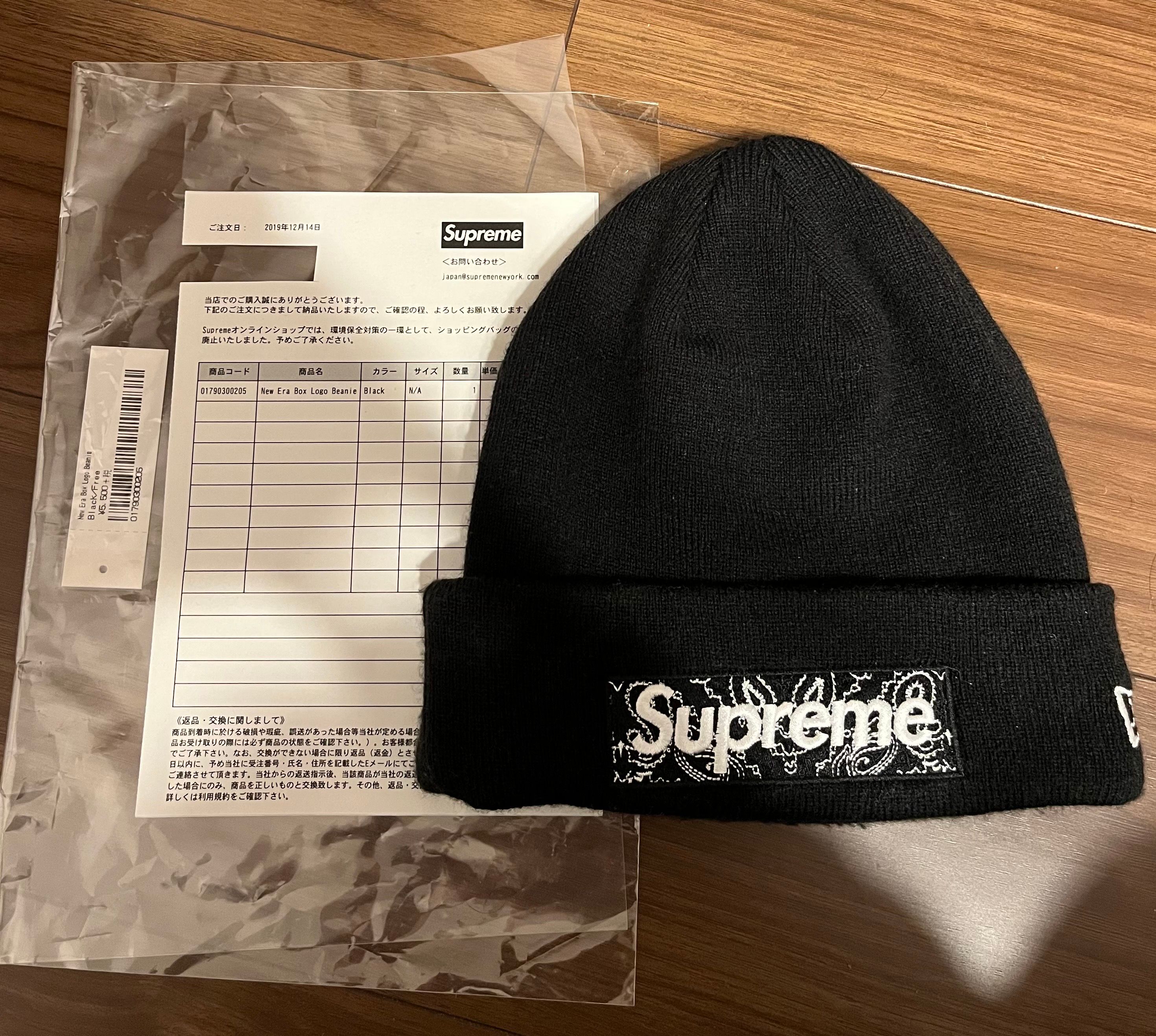 Supreme New Era® Box Logo Beanie "Black"