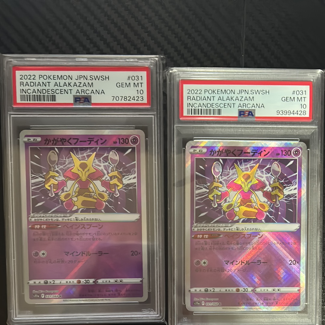 PSA10】かがやくフーディン K [s11a 031/068](強化拡張パック『白熱の