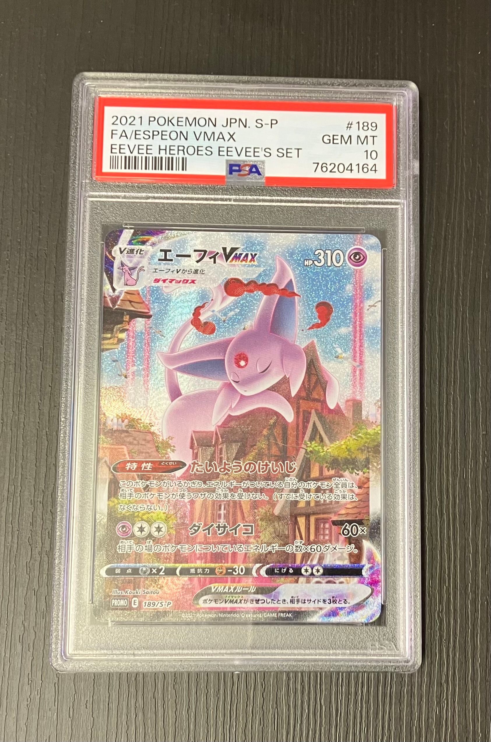 PSA 10]Espeon VMAX: SA/PROMO[S-P 189](S-P Promotional cards