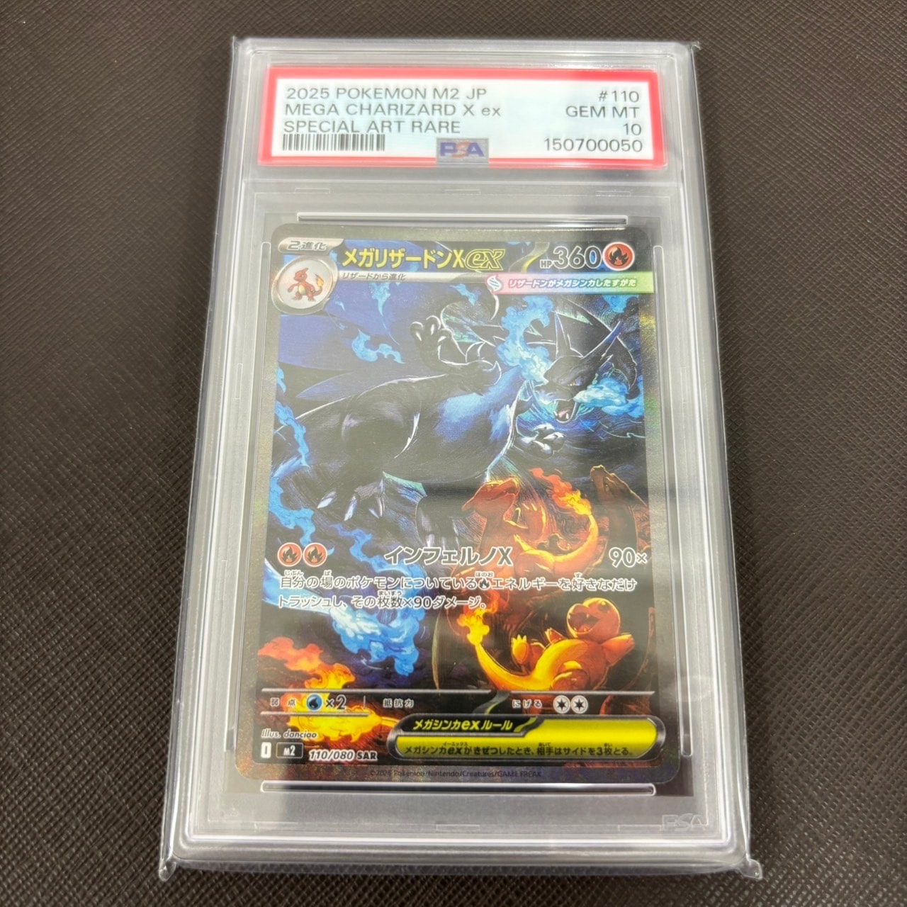 ブラッキー&ダークライGX [SMM 010/031](スターターセット TAG TEAM GX