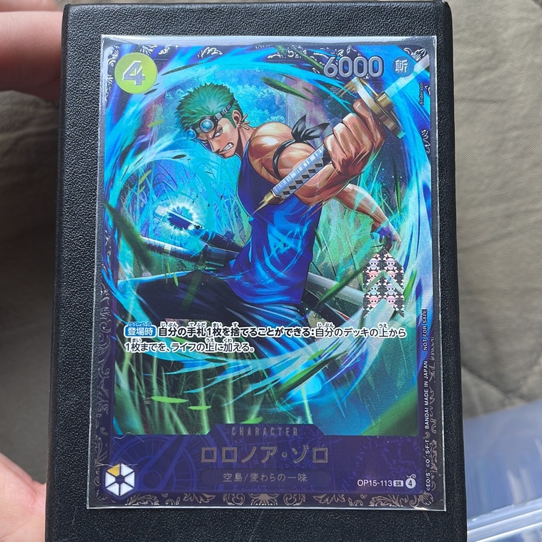 ロロノア・ゾロ SR :上位記念品 [OP15-113](プロモーションカード「フラッグシップバトル 2026年7月」)