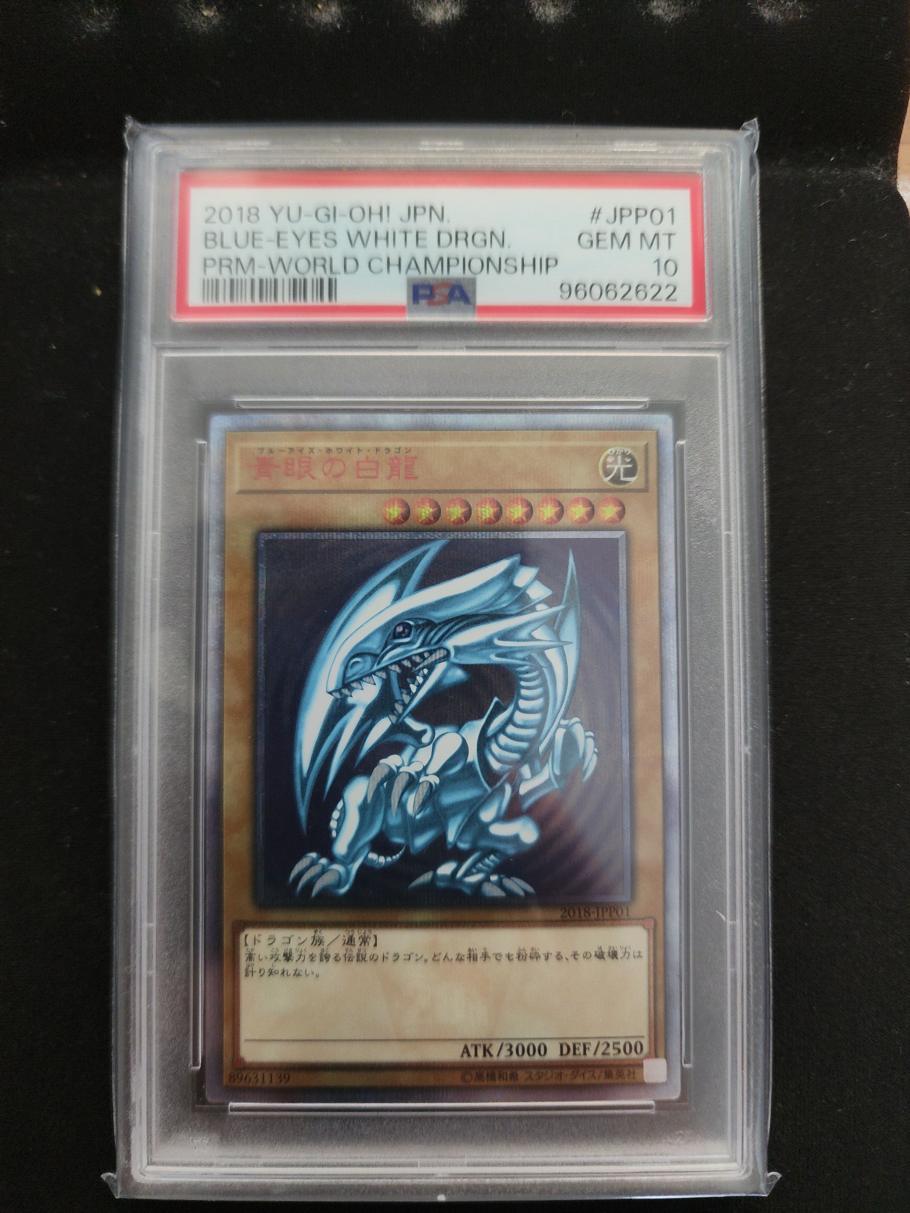 PSA 10]Blue-Eyes White Dragon 20th SE [2018-JPP01](WORLD