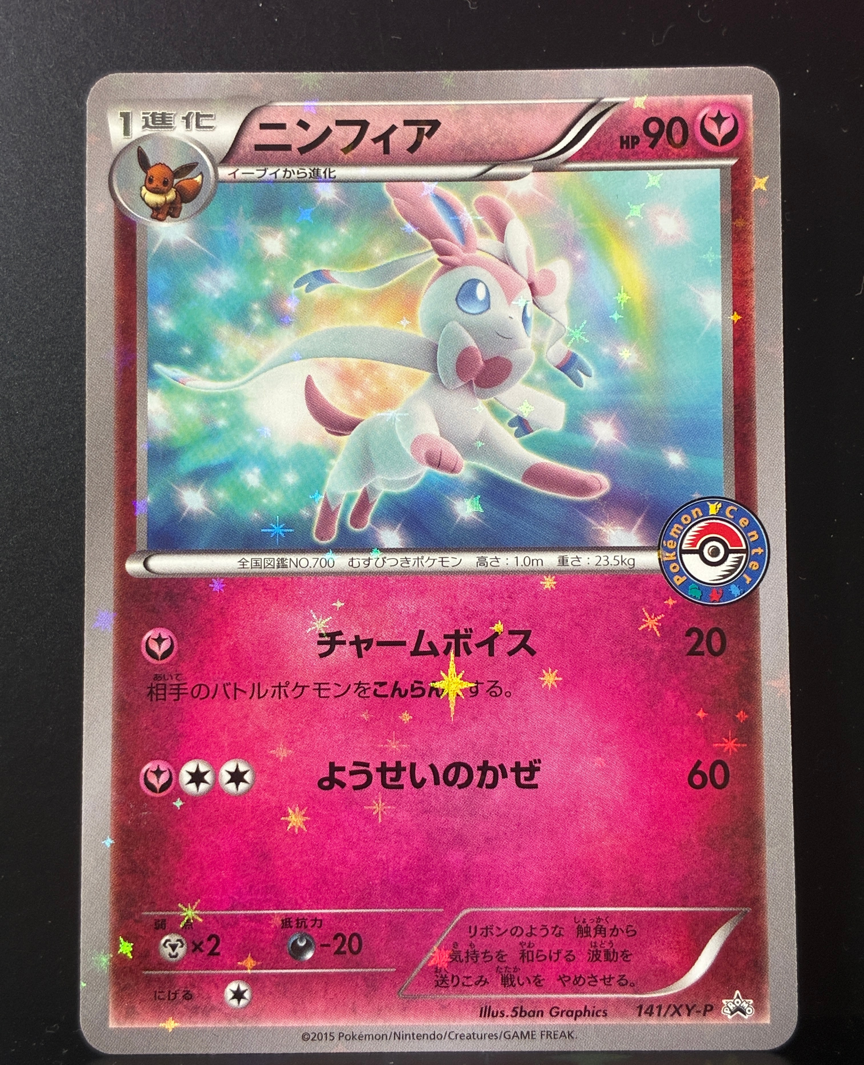 【PSA9】エーフィ＆デオキシスGX SR SM12a TAG TEAM GX エーフィ&デオキシスGX SR: SA[SM12a 177/173](ハイクラスパック「TAG
