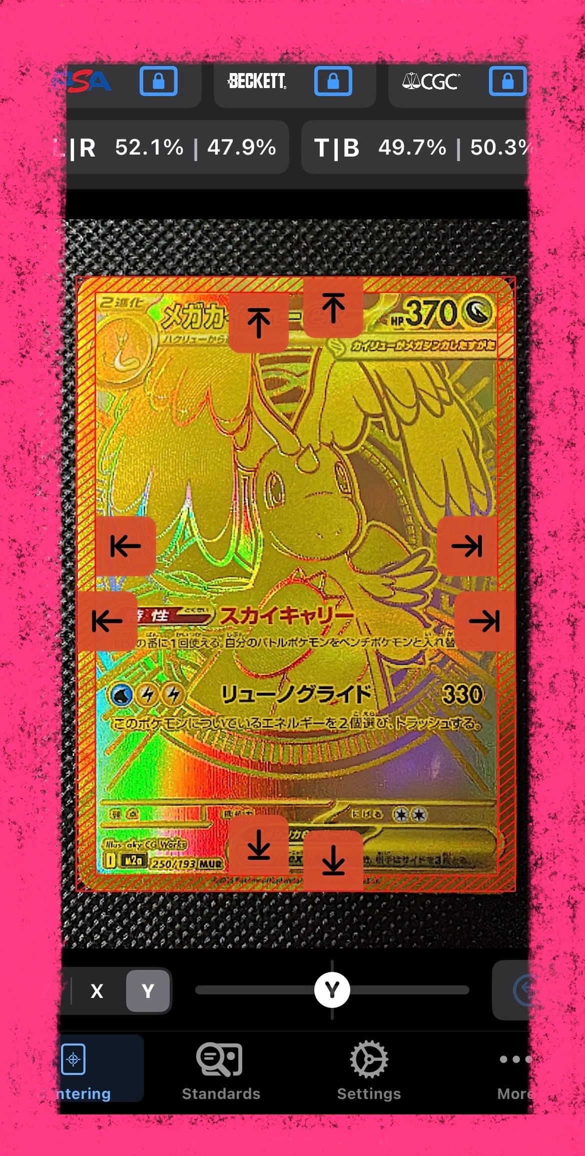 メガカイリューex MUR [M2a 250/193](ハイクラスパック「MEGAドリームex」)
