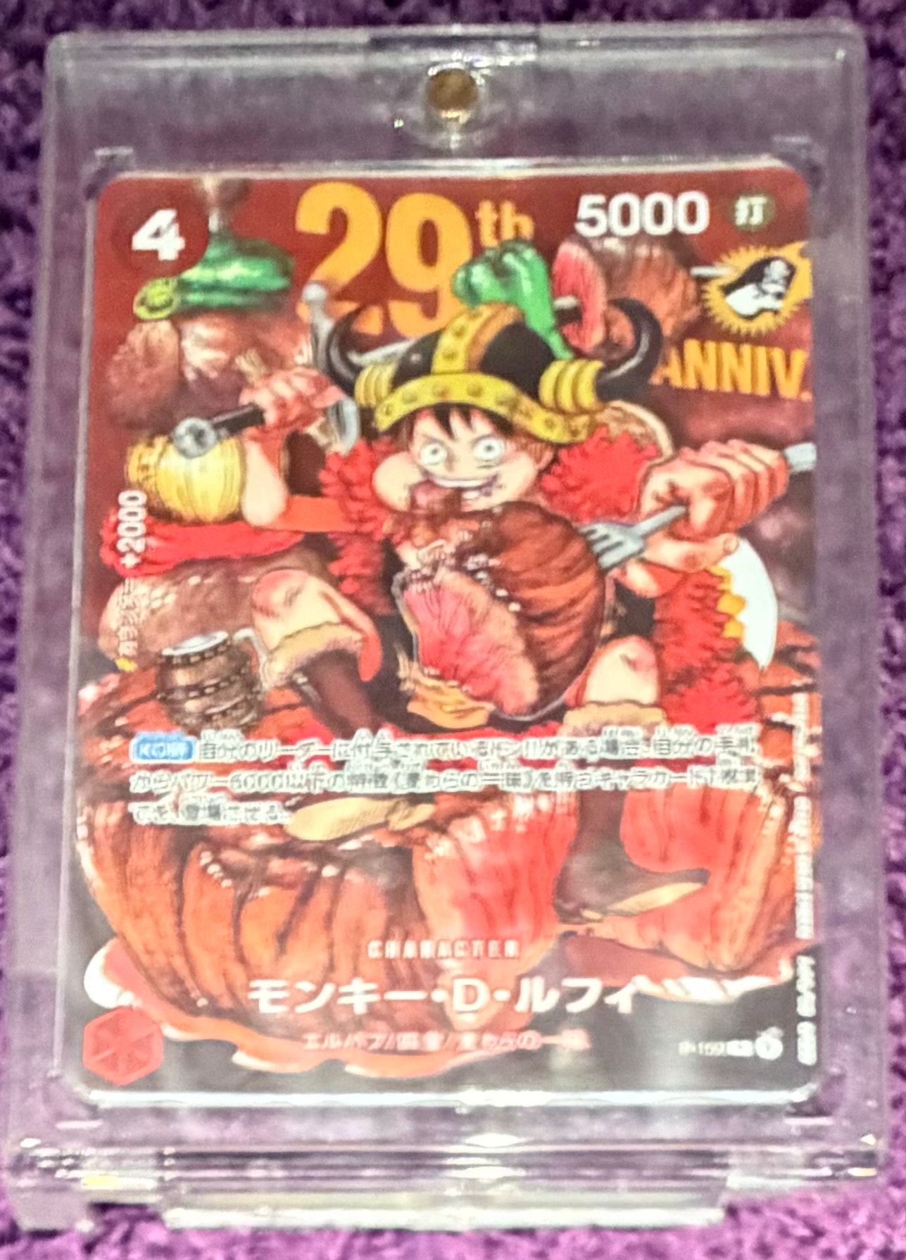 モンキー・D・ルフィ P :通常版 [P-159](プロモーションカード「週刊少年ジャンプ2026年33号付録」)