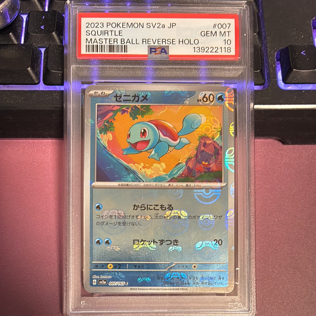 名探偵ピカチュウ PROMO SV-Pプロモカード 098/SV-P PSA10 名探偵ピカチュウ PROMO SV-Pプロモカード 098/SV-P PSA10 未開封 名