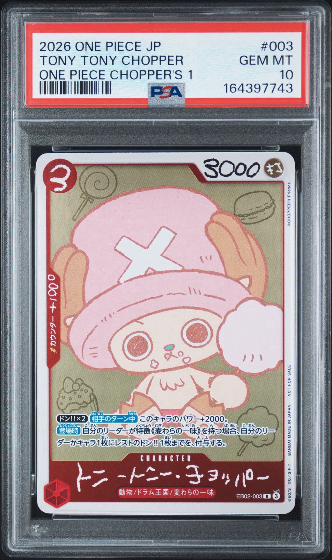 トニートニー・チョッパー R [EB02-003](プロモーションカード PSA10】トニートニー・チョッパー R [EB02-003](プロモーションカード