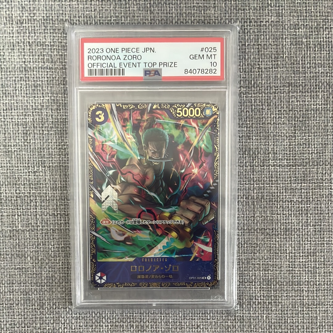 ロロノア・ゾロ SR [OP01-025] (フラッグシップバトル記念品)