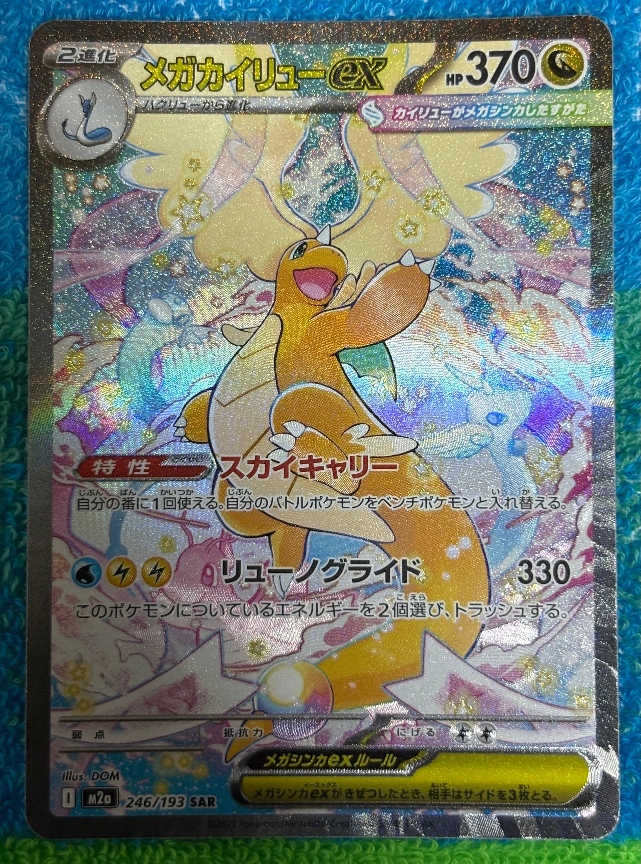 サトシゲッコウガEX: プロモ[XY-P 218](次世代ワールドホビーフェア'16