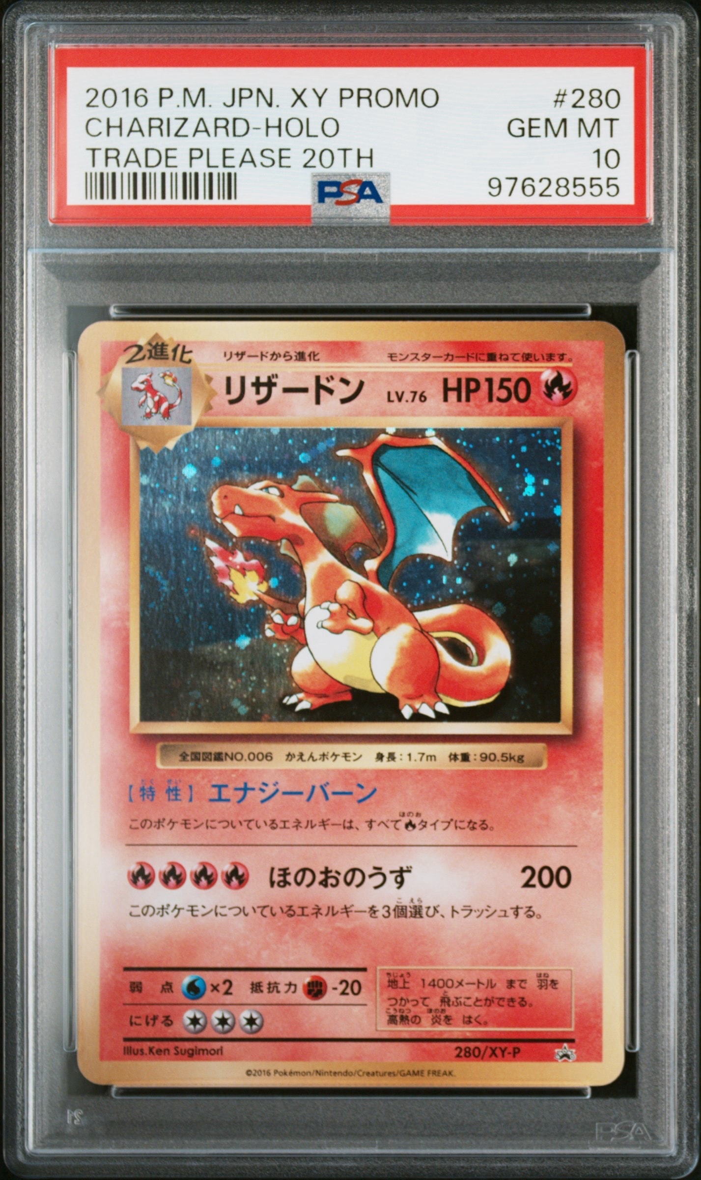 ボスの指令(カラスバ) SR仕様 [MC 760/742](スタートデッキ100「バトル