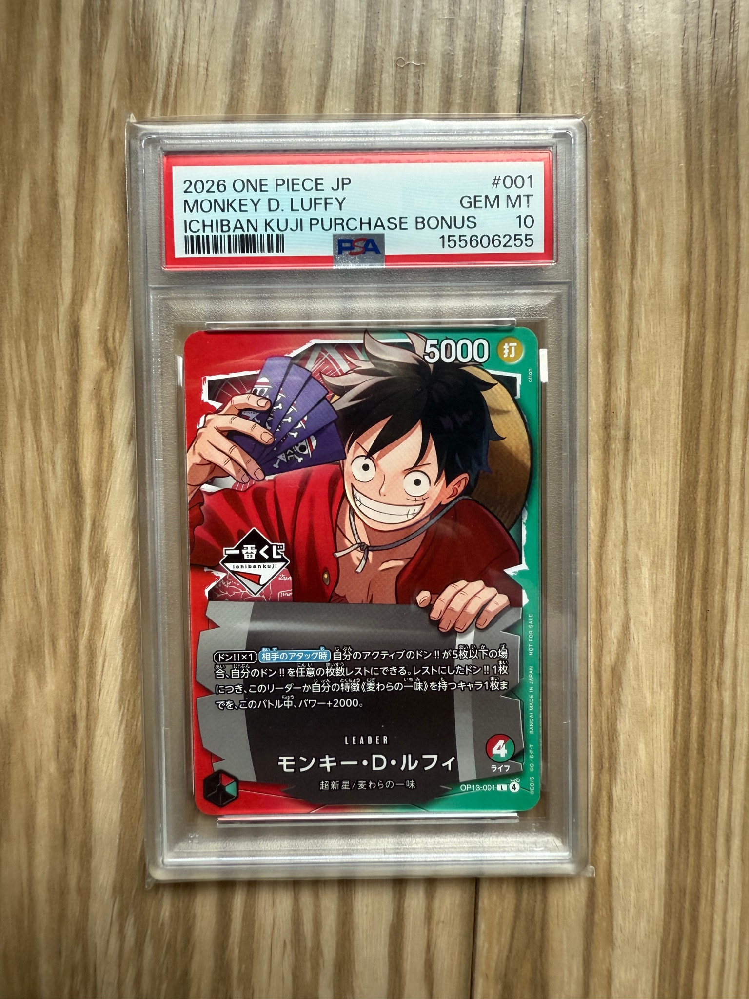 PSA10】モンキー・D・ルフィ L :開封済 [OP13-001](プロモーション