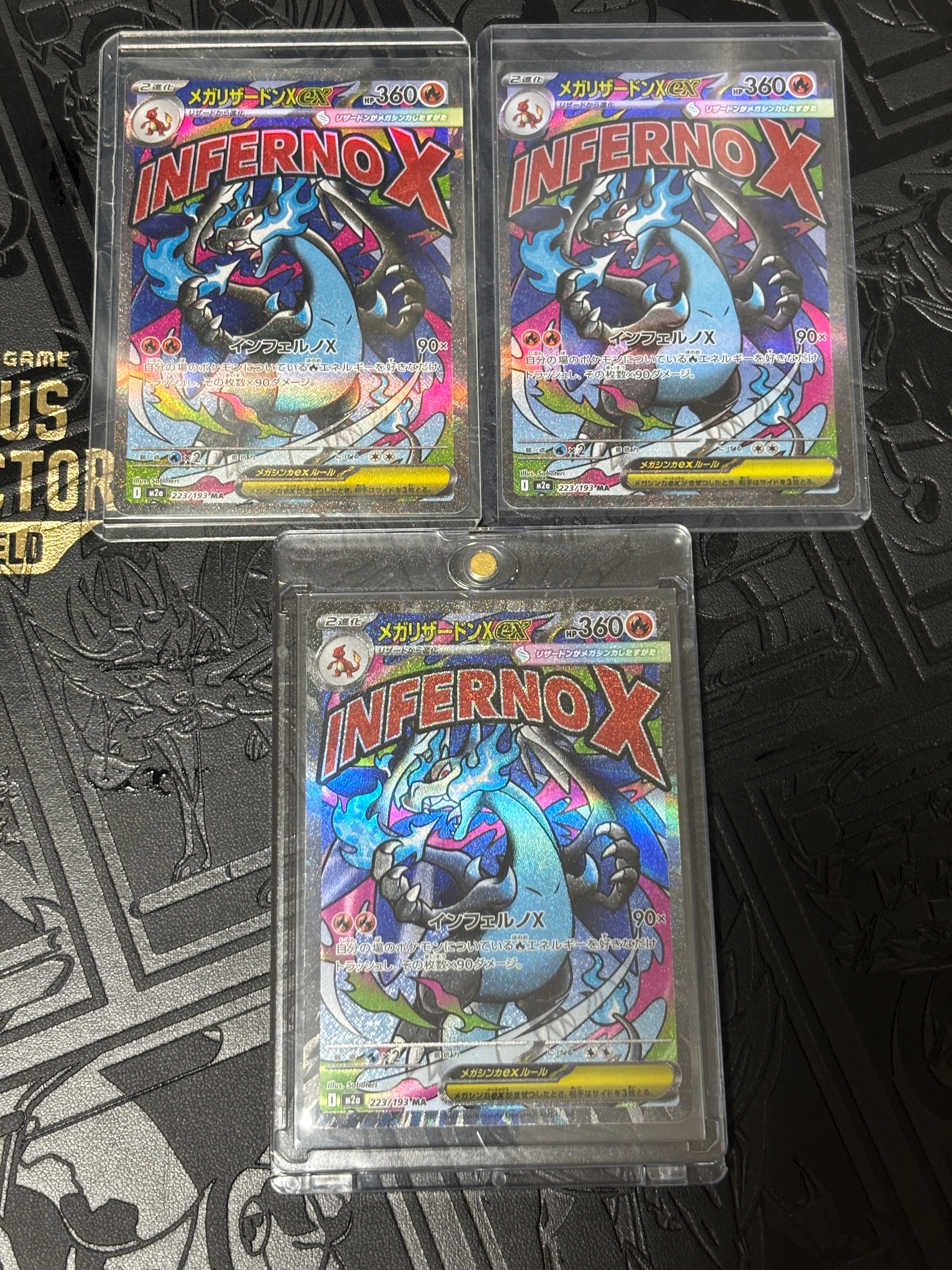メガリザードンXex MA [M2a 223/193](ハイクラスパック「MEGAドリームex」)
