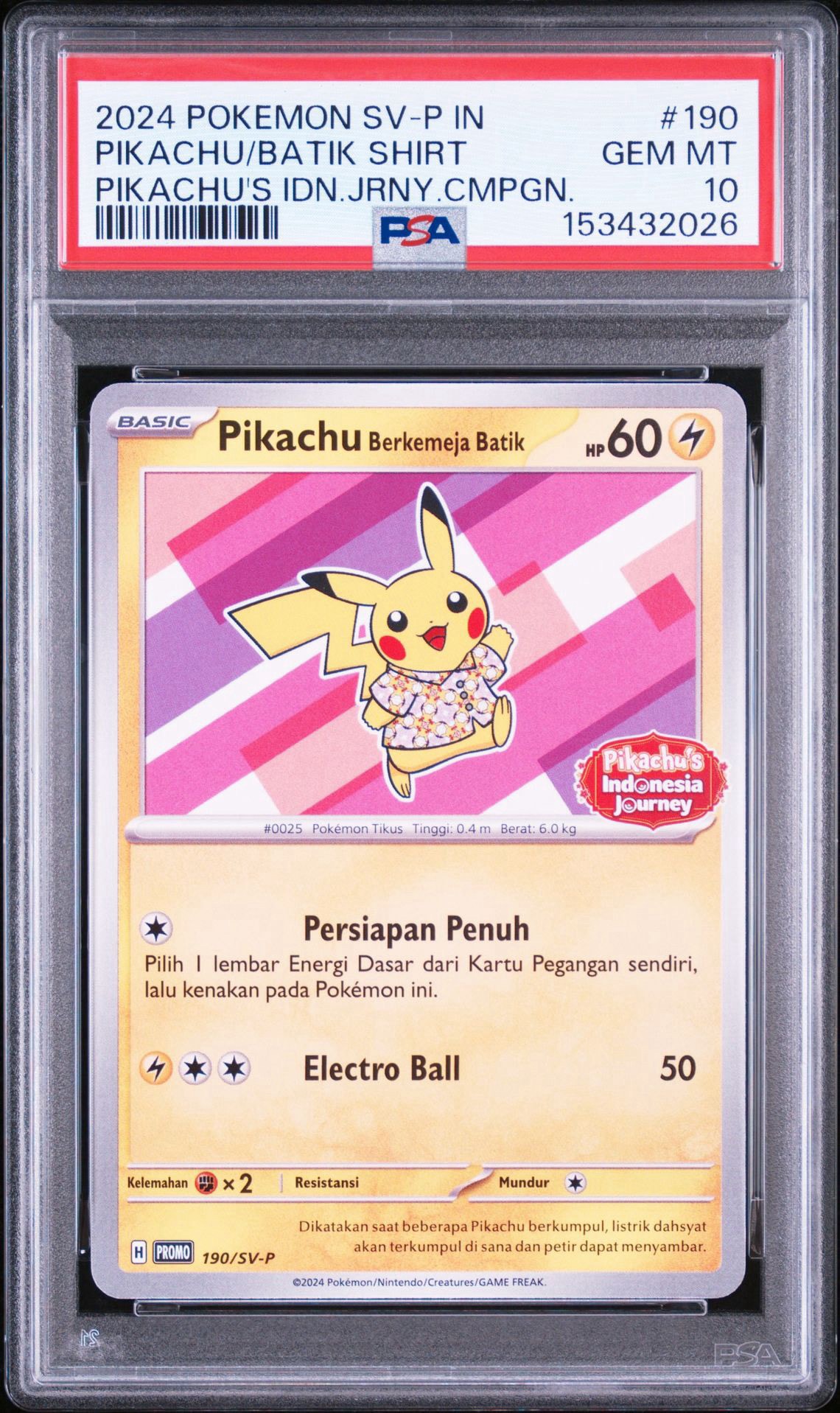 バティックシャツを着たピカチュウ (フラワーピカチュウ柄) P [SV-P