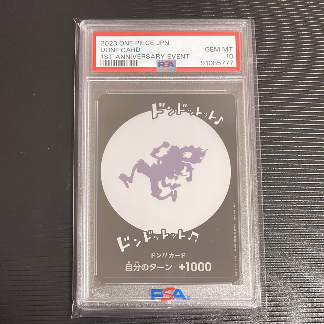 ドン!!カード : ギア5 ニカ (プロモーションカード「One Year Anniversary POP UP」)