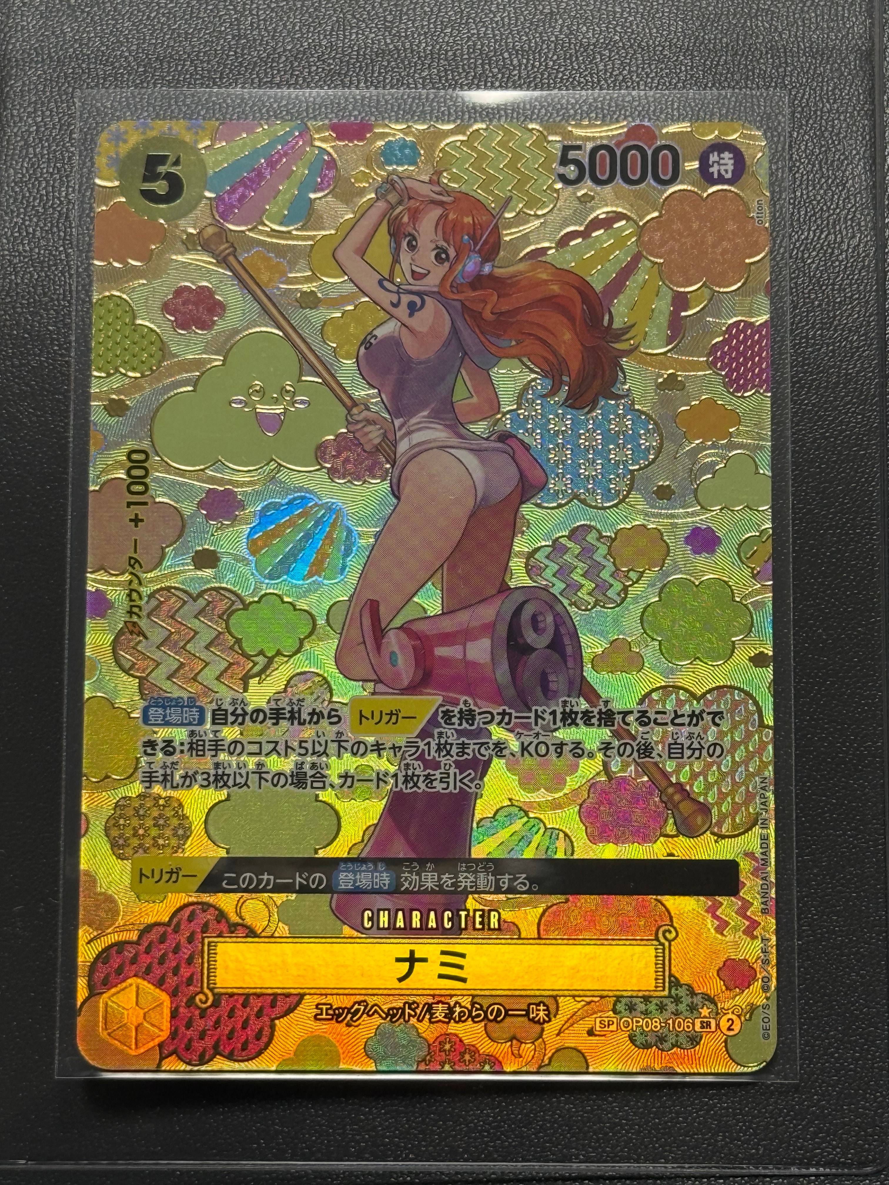PSA10】ナミ SR-SPC [OP08-106](ブースターパック「新たなる皇帝」) 1 