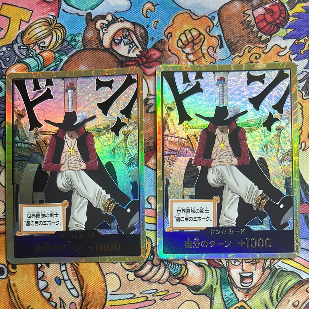 ドン!!カード : ジュラキュール・ミホーク スーパーパラレル (ブースターパック「蒼海の七傑」)