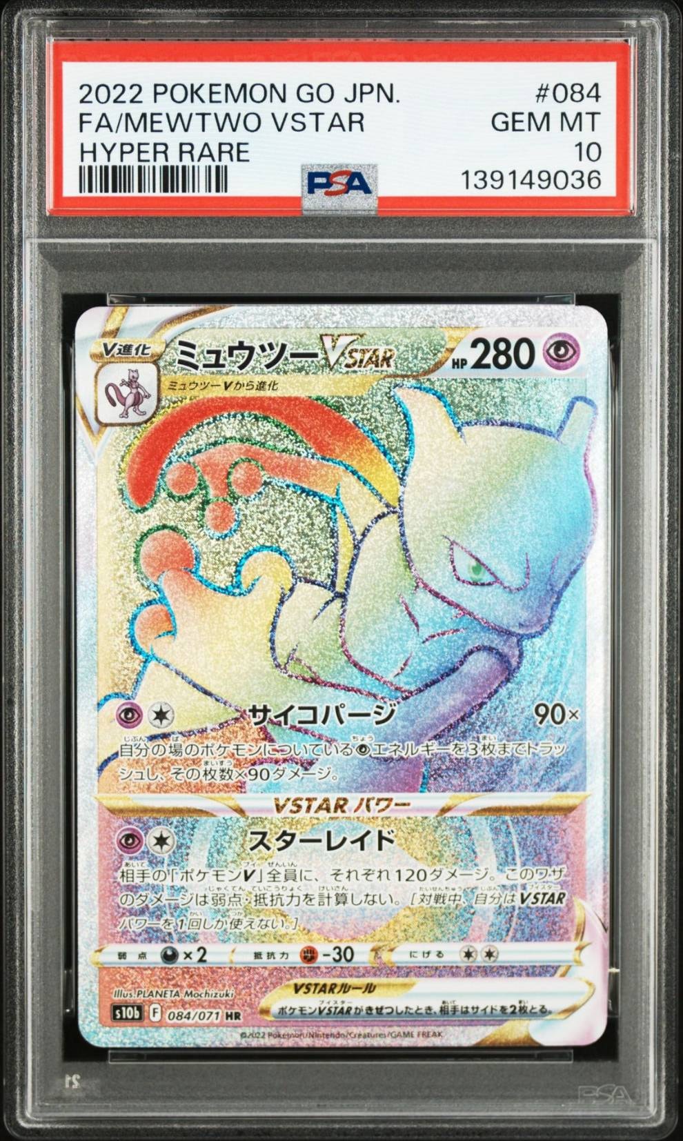 ピカチュウV [SI 415/414](スタートデッキ100)の新品/中古フリマ(通販